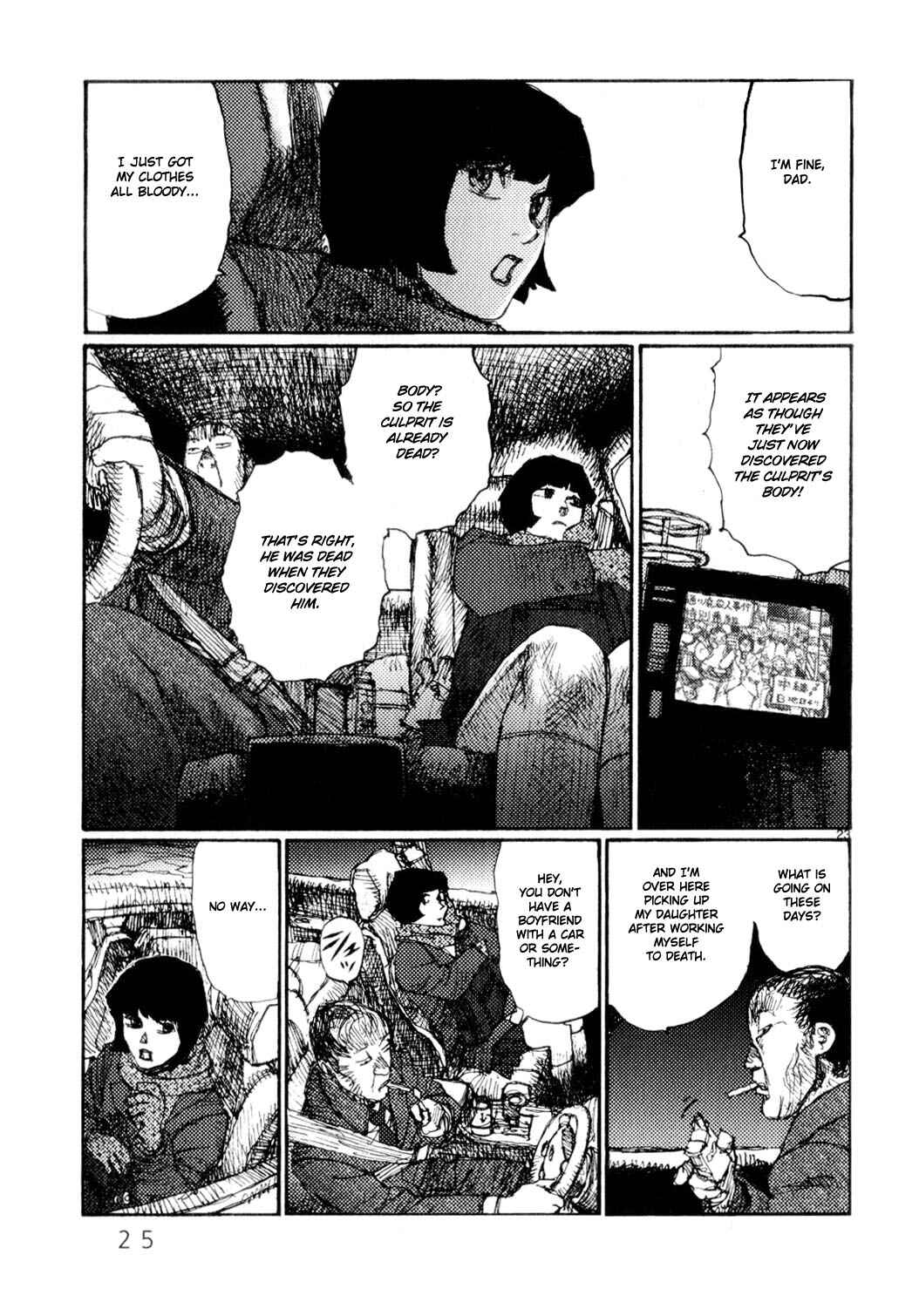 Page 29 Chapter 60 Freesia