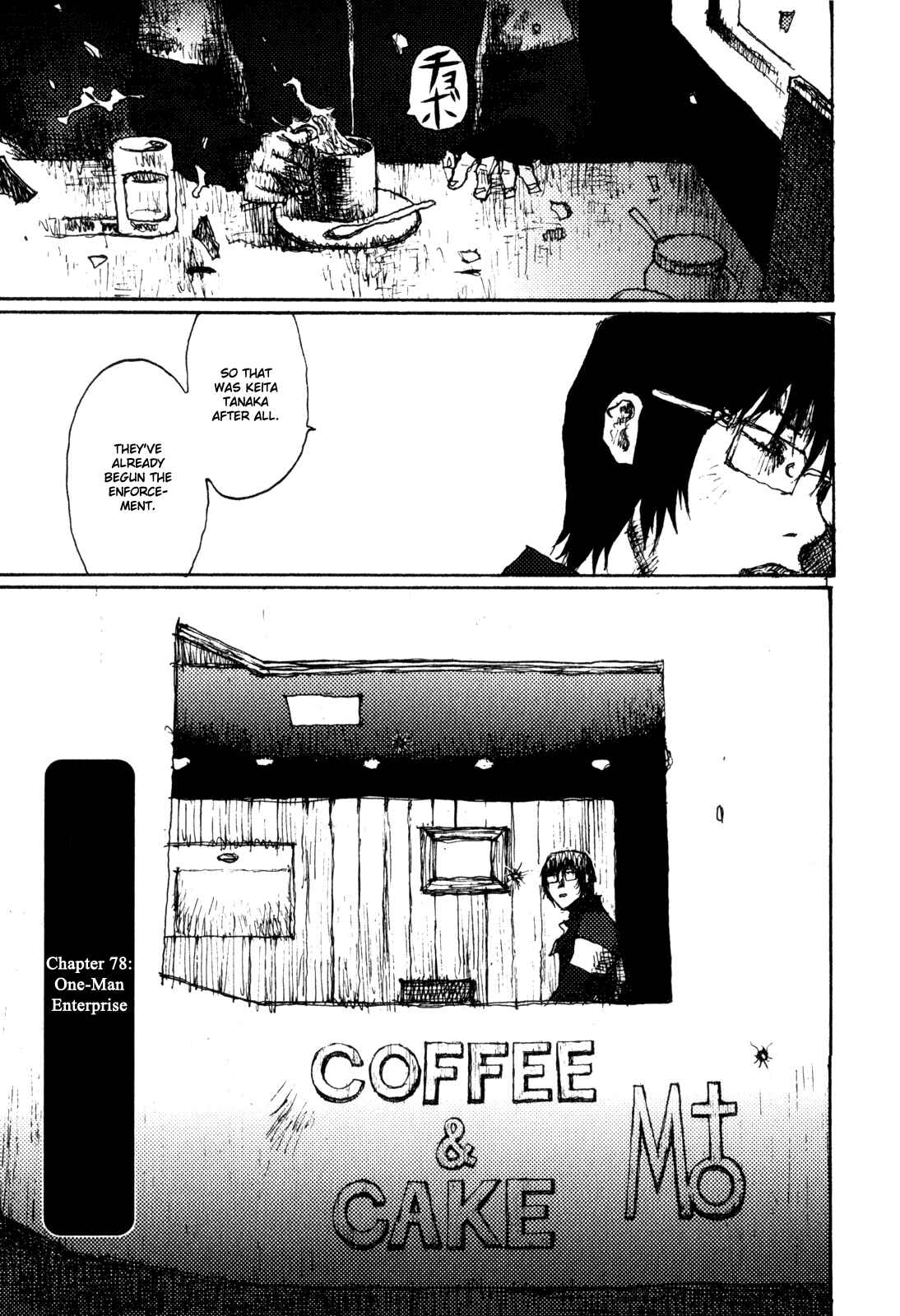 Page 1 Chapter 78 Freesia
