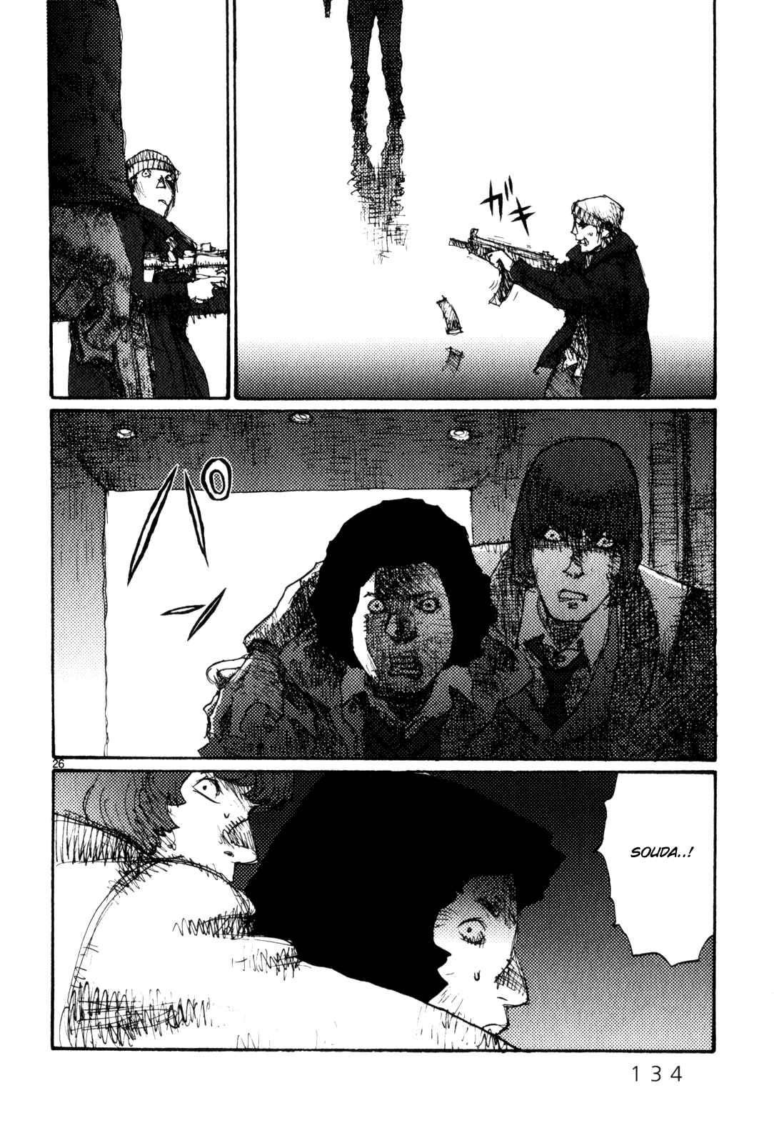 Page 26 Chapter 78 Freesia