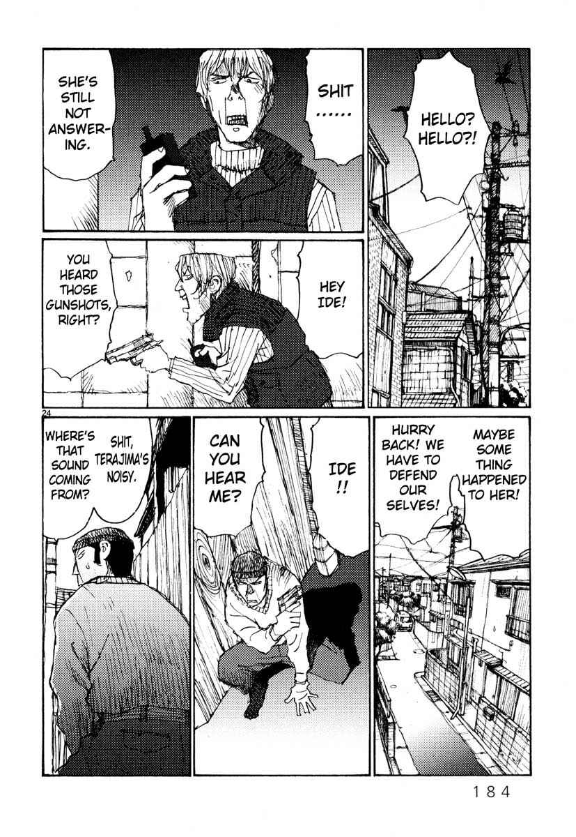 Page 24 Chapter 45 Freesia