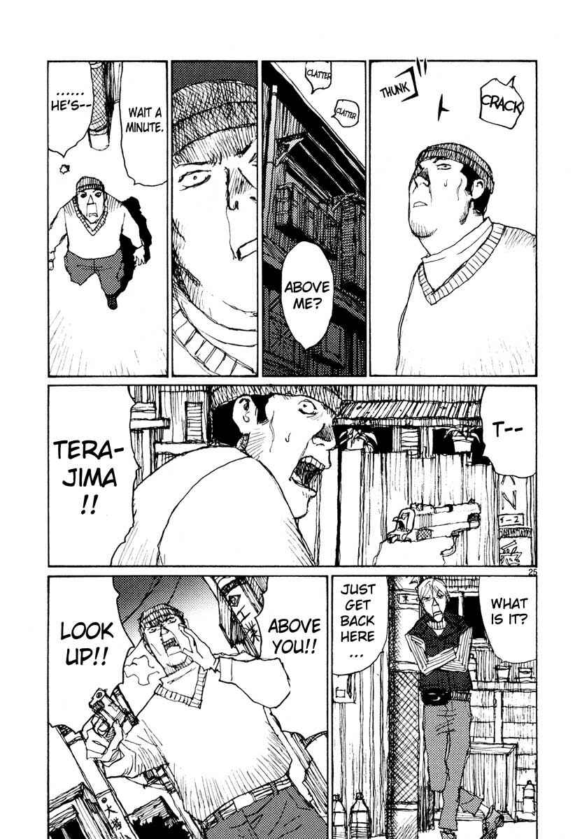 Page 25 Chapter 45 Freesia
