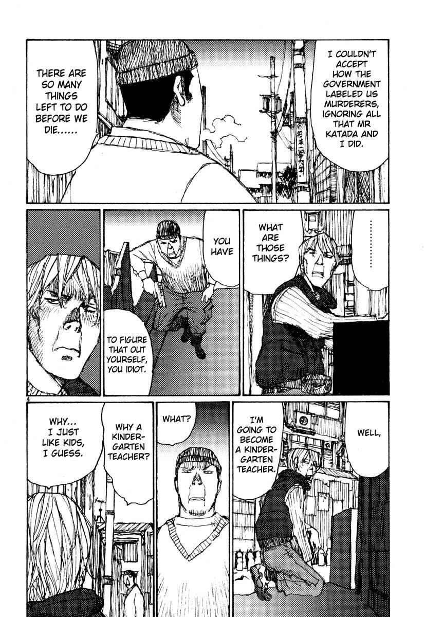 Page 4 Chapter 45 Freesia