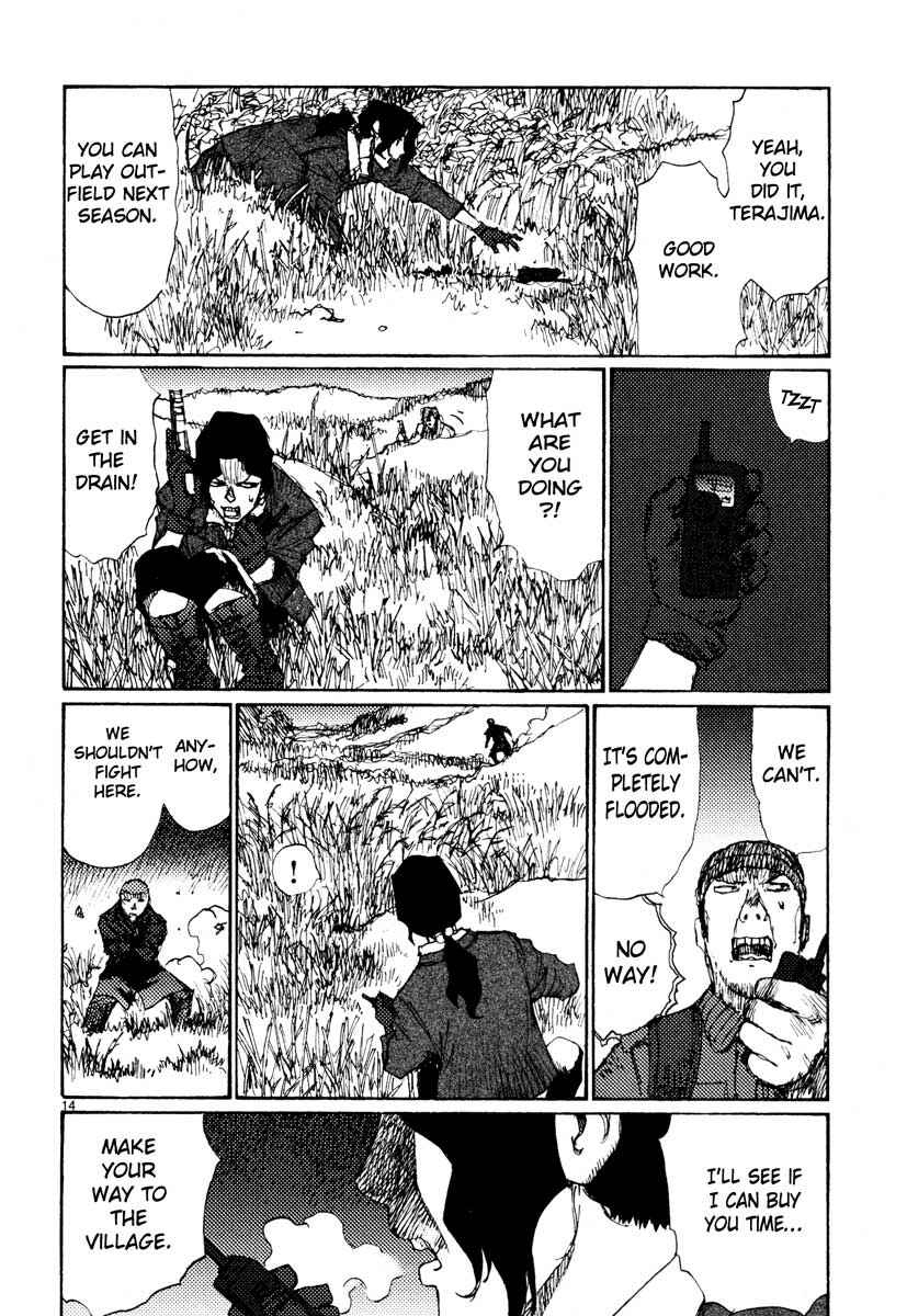Page 13 Chapter 43 Freesia