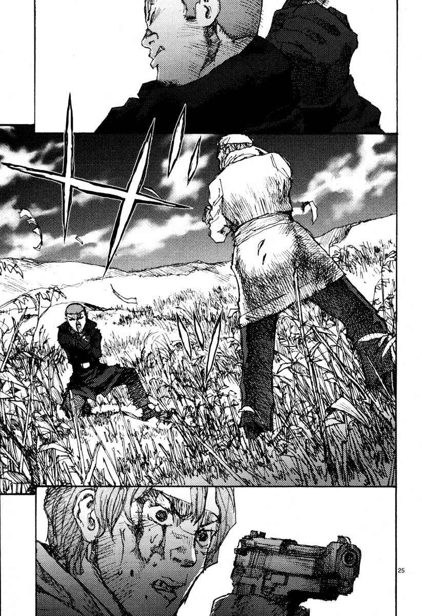 Page 24 Chapter 43 Freesia