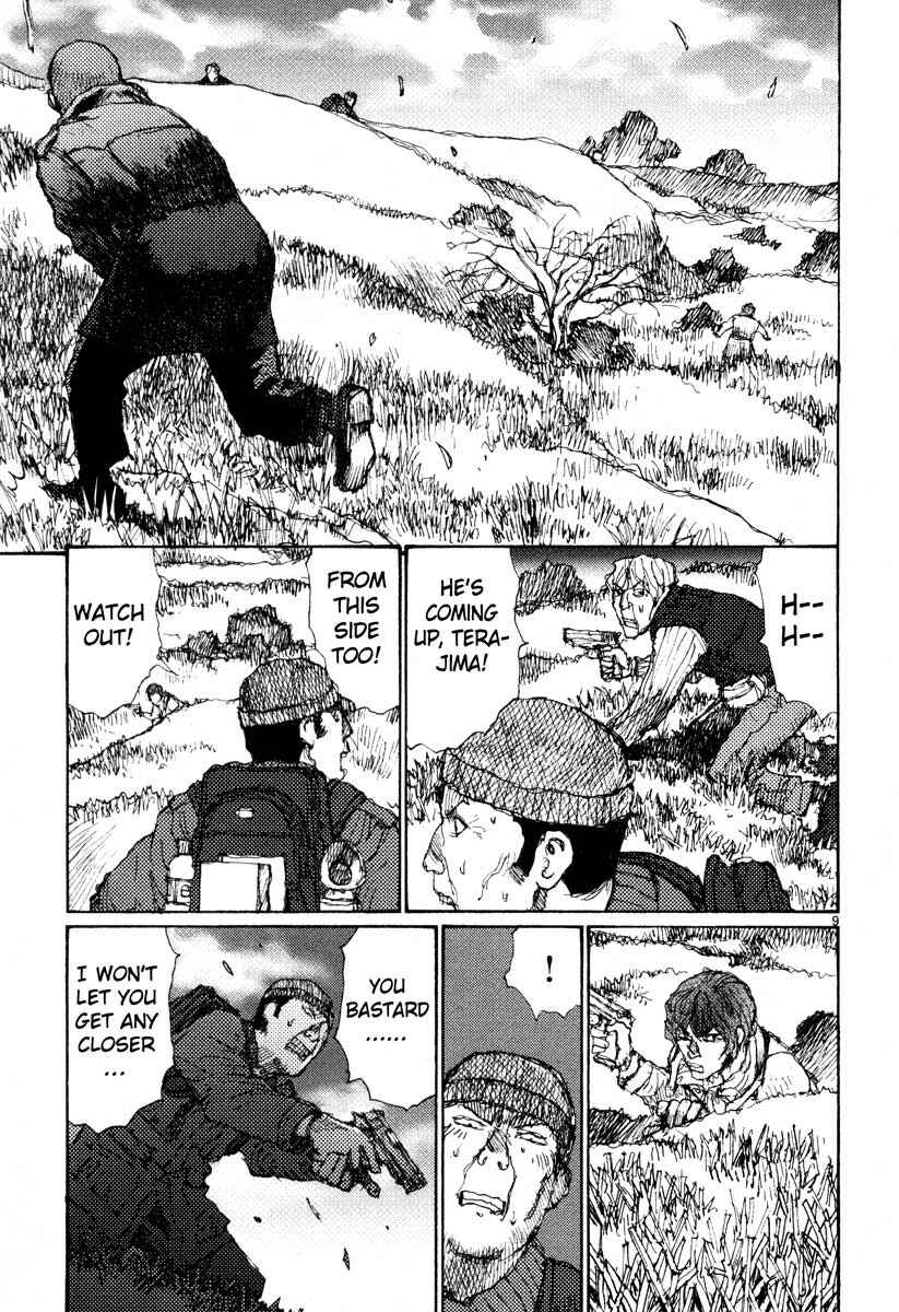 Page 8 Chapter 43 Freesia