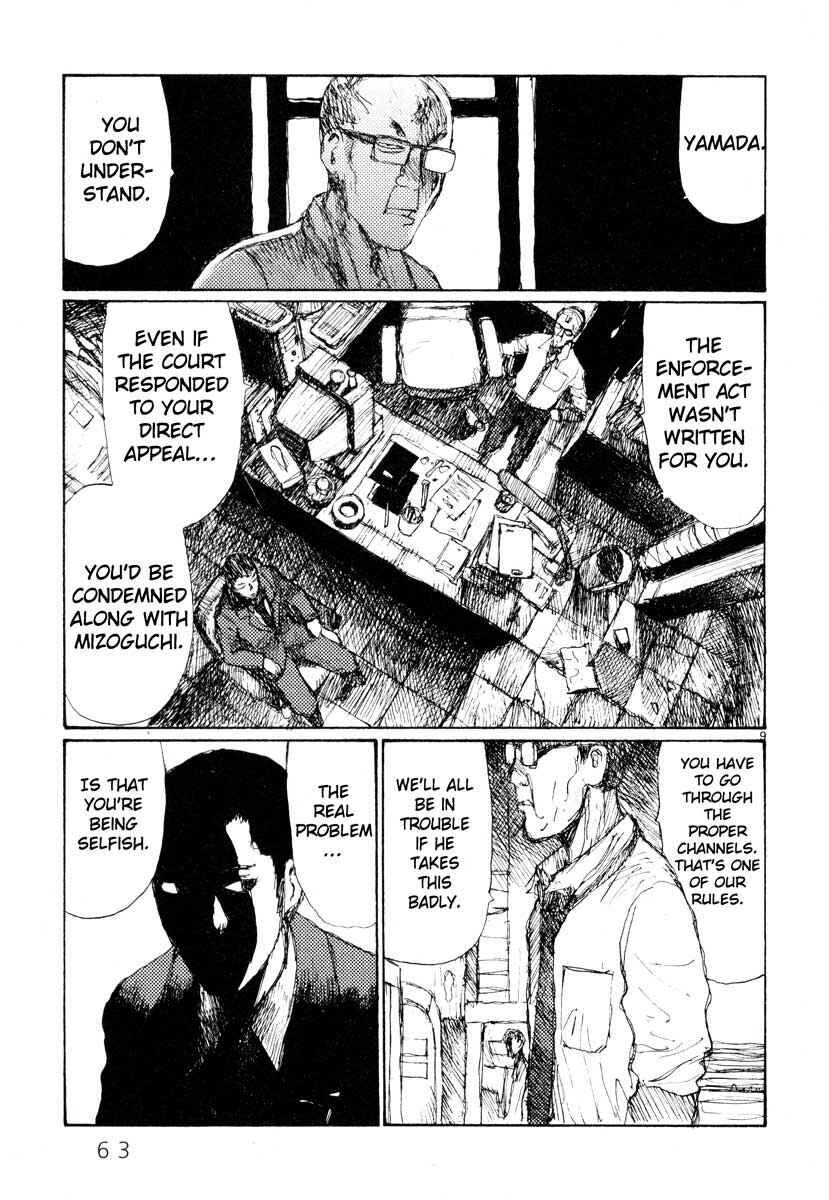 Page 9 Chapter 27 Freesia