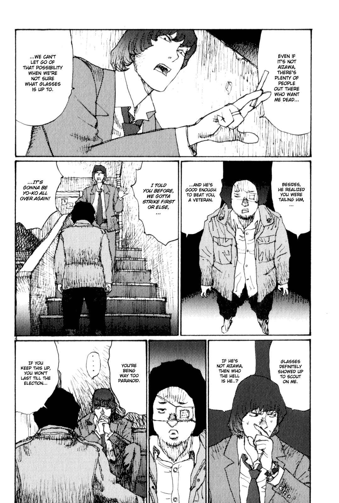 Page 11 Chapter 74 Freesia