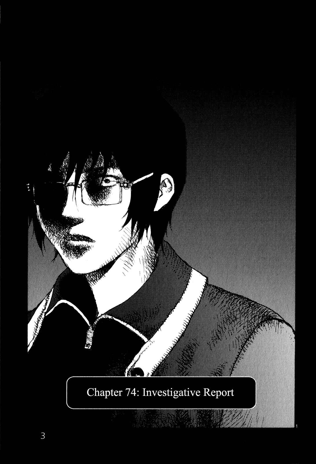 Page 8 Chapter 74 Freesia