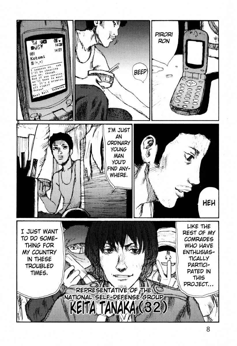 Page 10 Chapter 19 Freesia