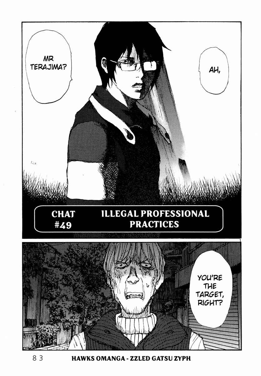 Page 1 Chapter 49 Freesia