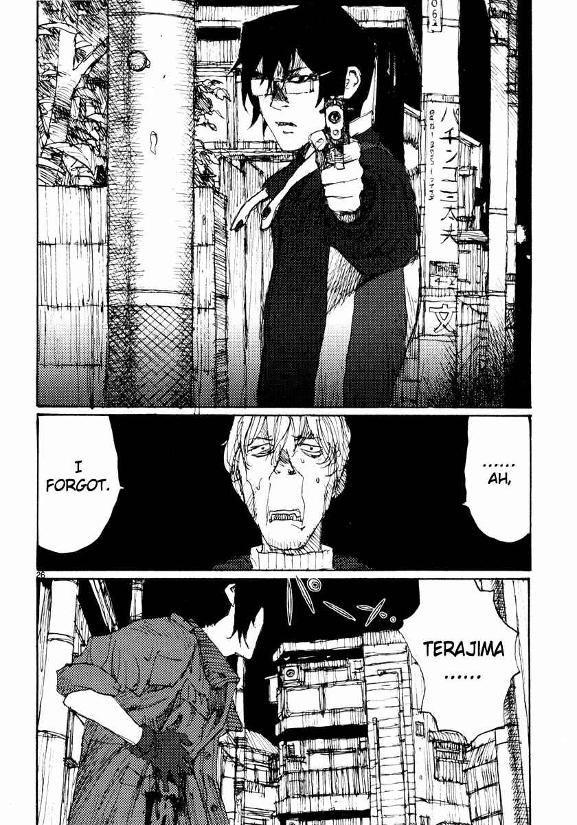 Page 26 Chapter 49 Freesia