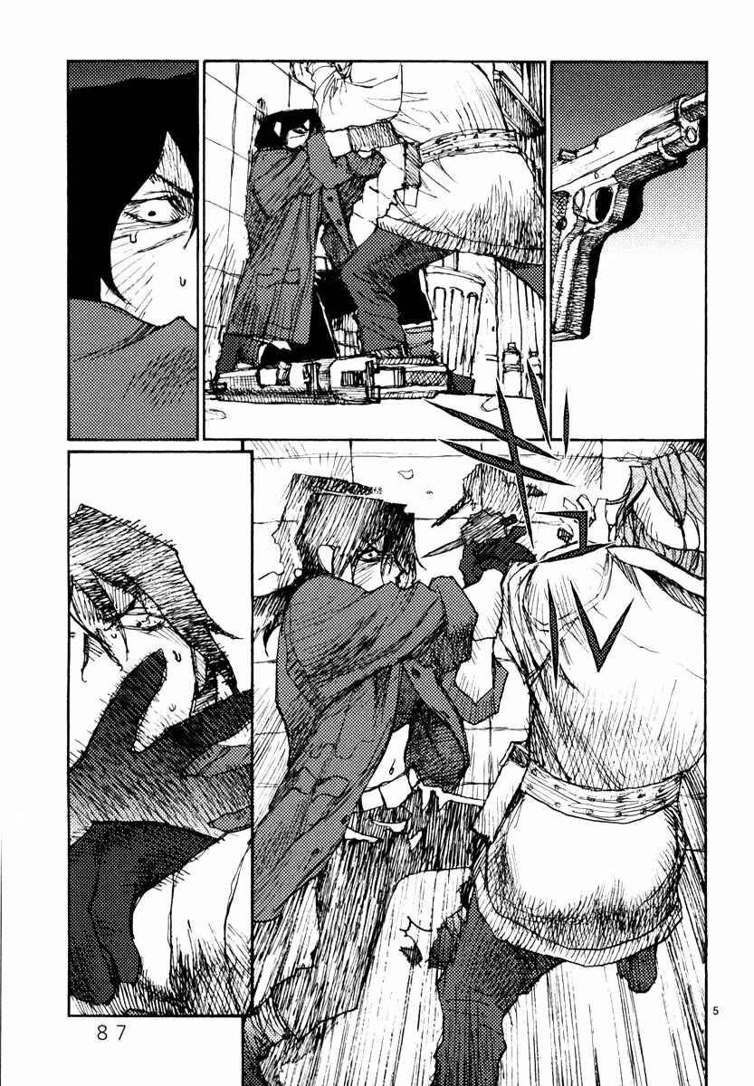 Page 5 Chapter 49 Freesia