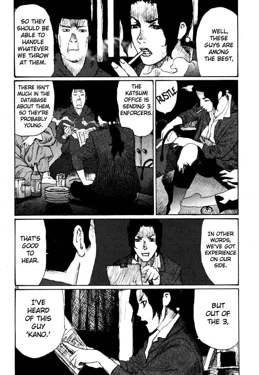 Page 24 Chapter 40 Freesia