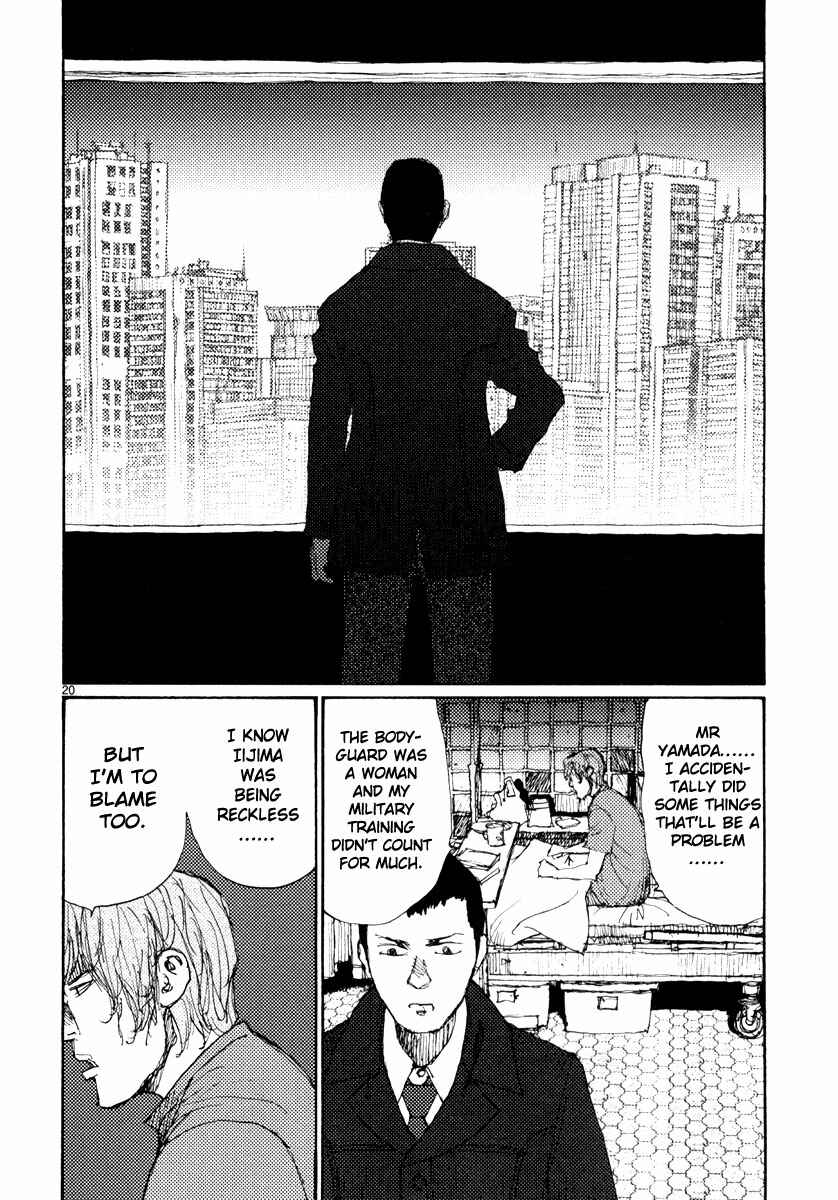 Page 20 Chapter 51 Freesia