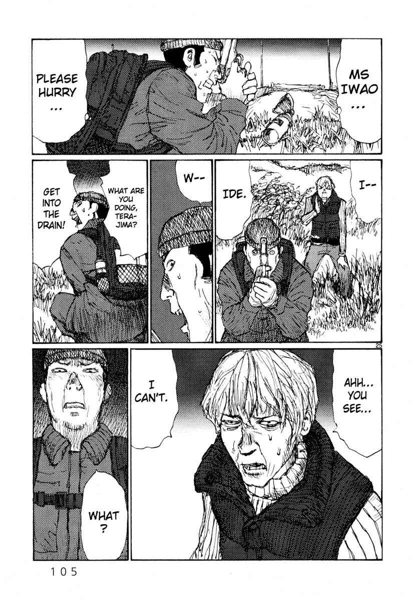 Page 25 Chapter 42 Freesia