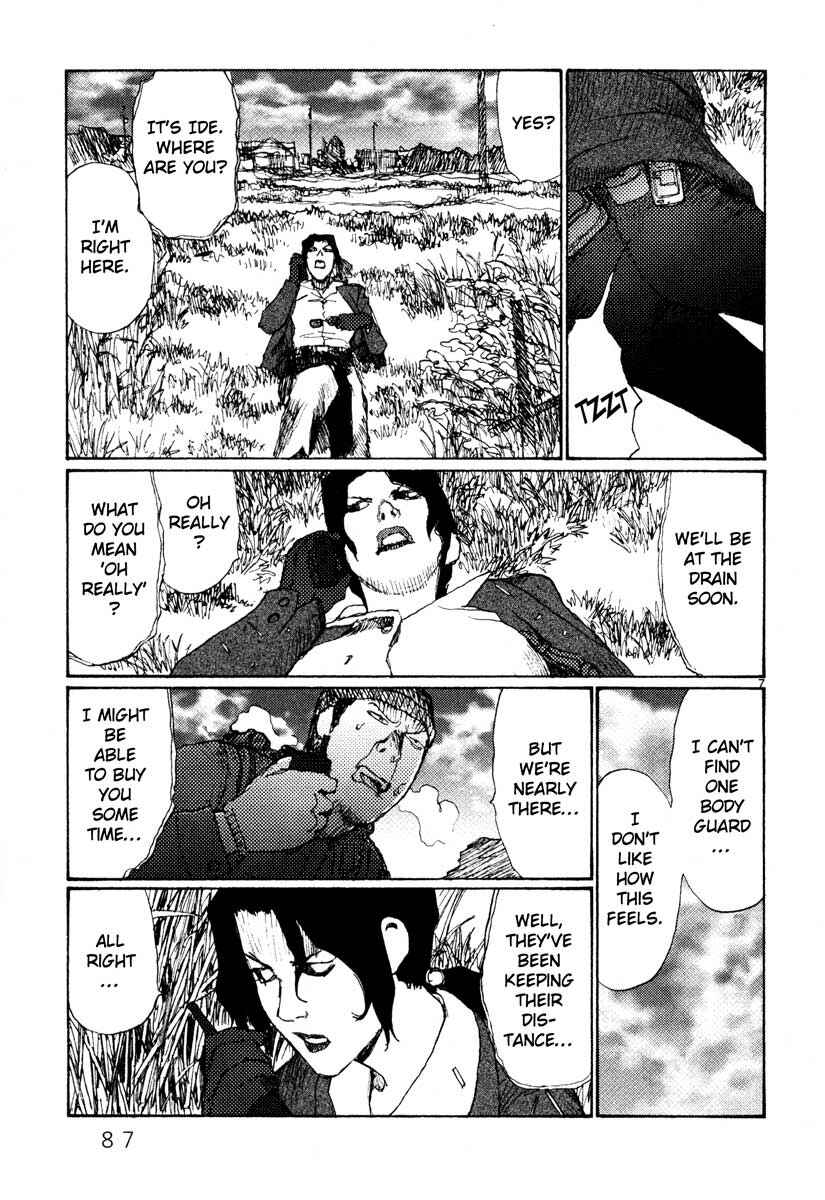 Page 7 Chapter 42 Freesia