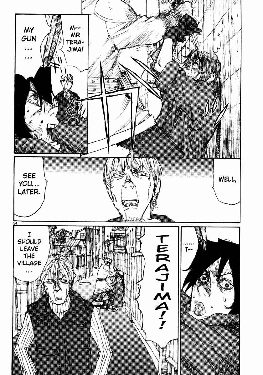 Page 24 Chapter 48 Freesia