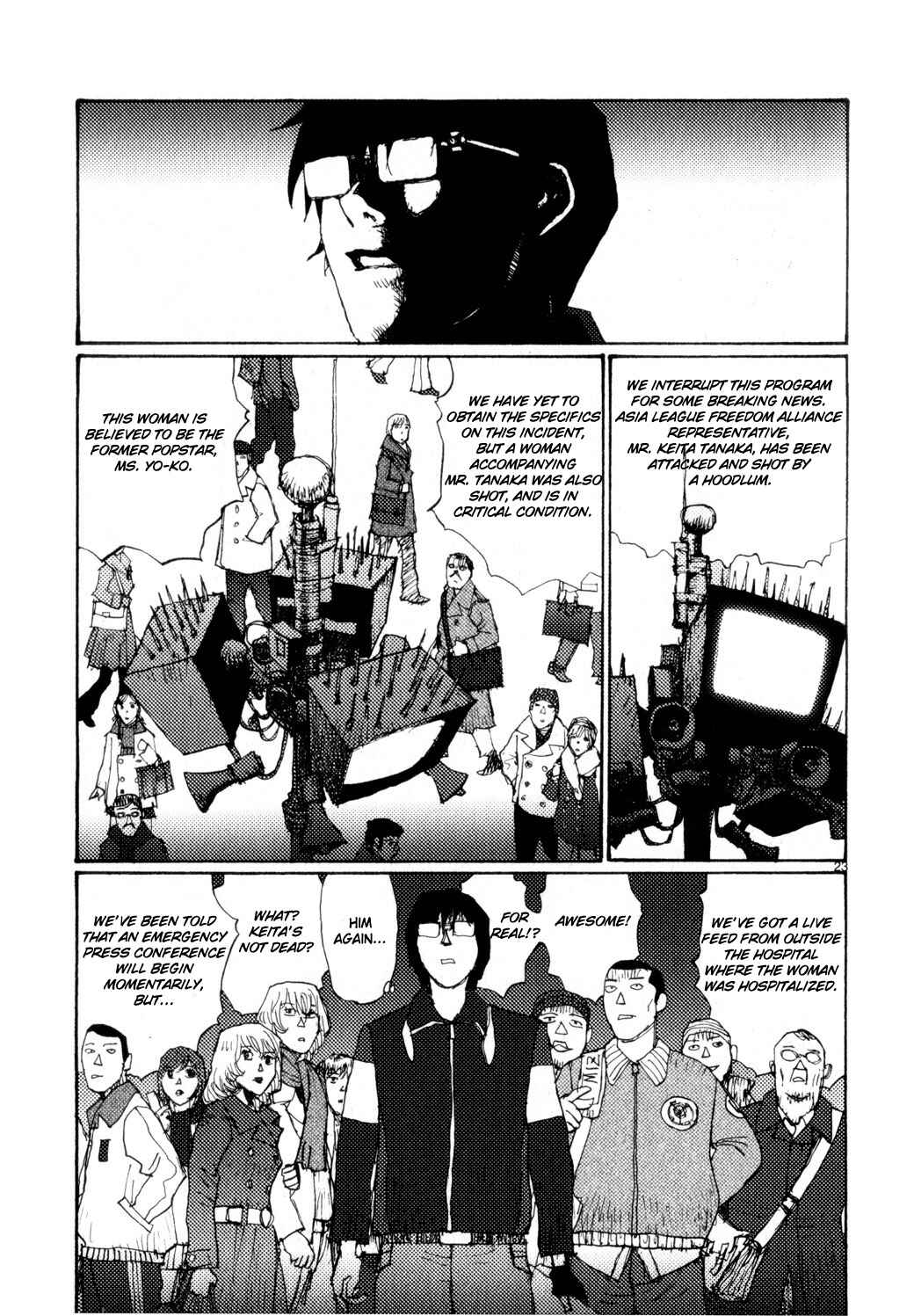 Page 23 Chapter 68 Freesia