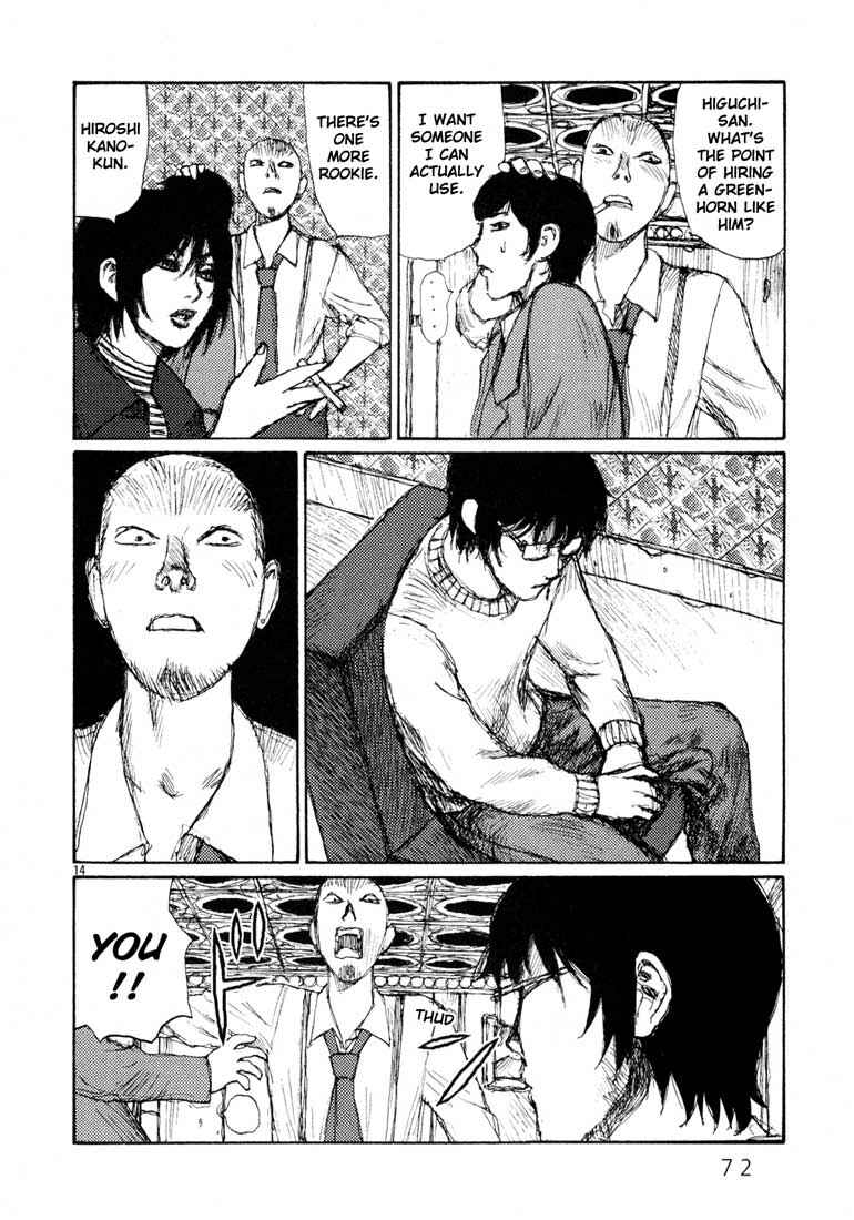 Page 14 Chapter 3 Freesia