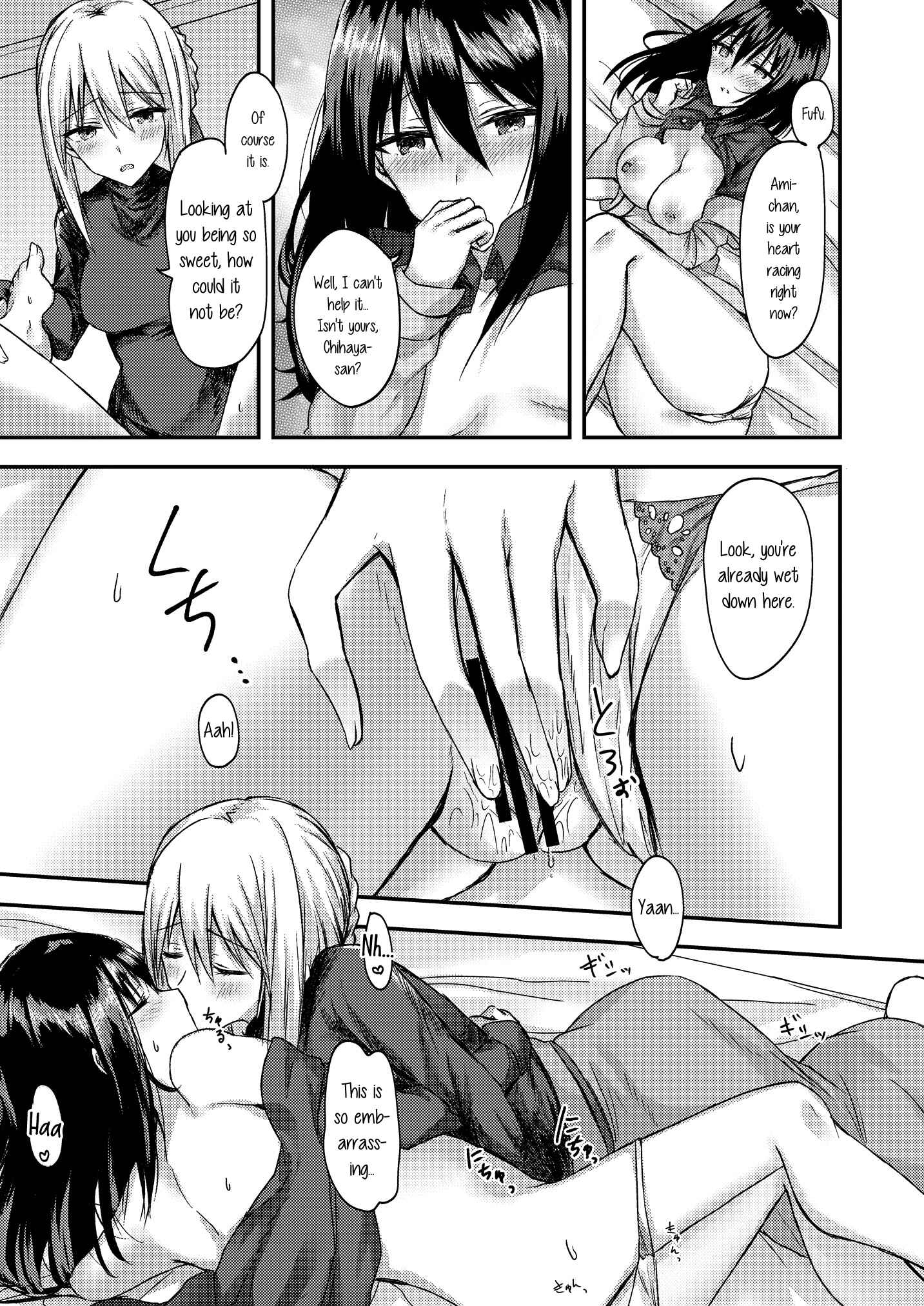 Page 9 Chapter 3 Lady × Lady Bulbiferum