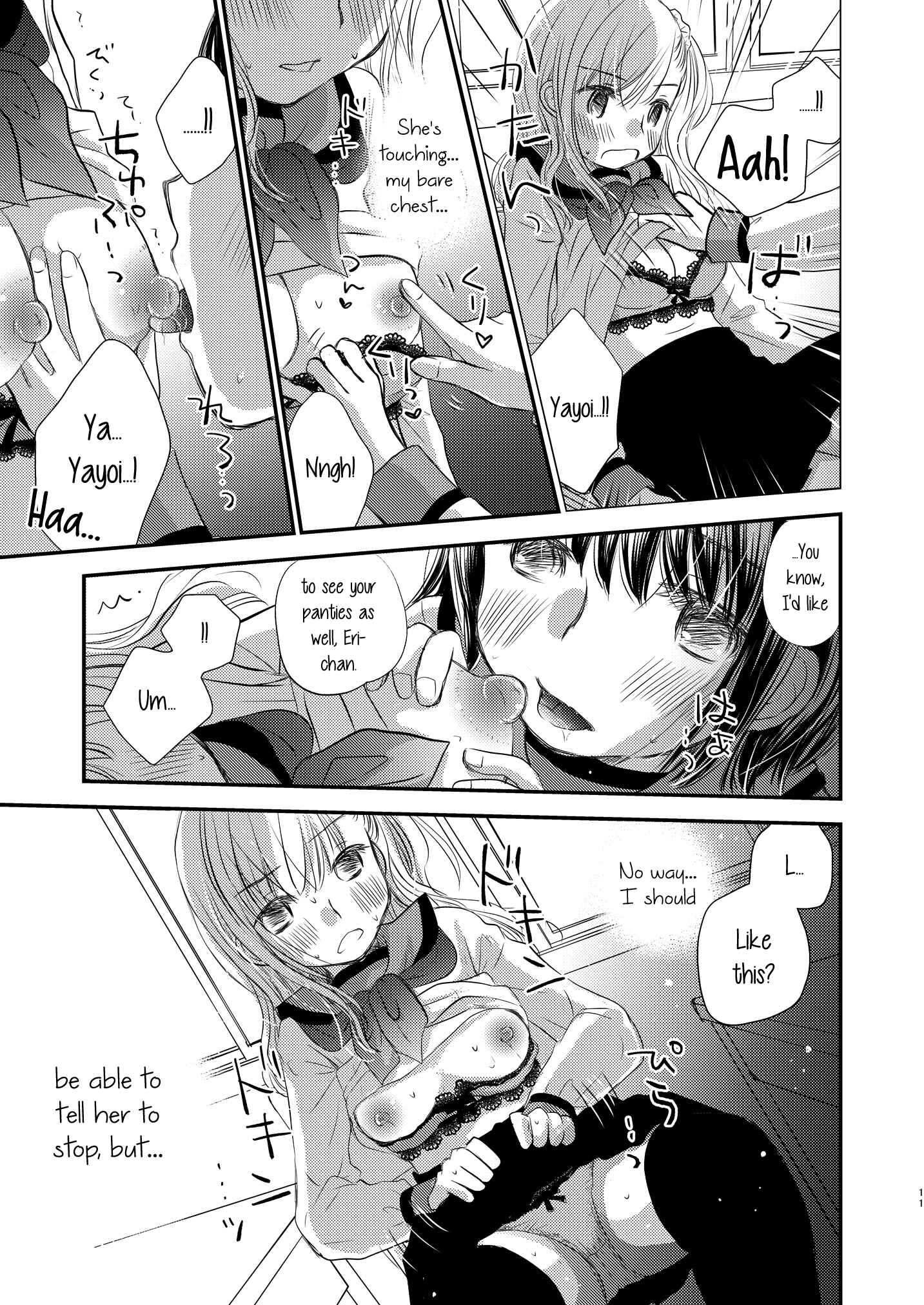 Page 11 Chapter 6 Lady × Lady Bulbiferum