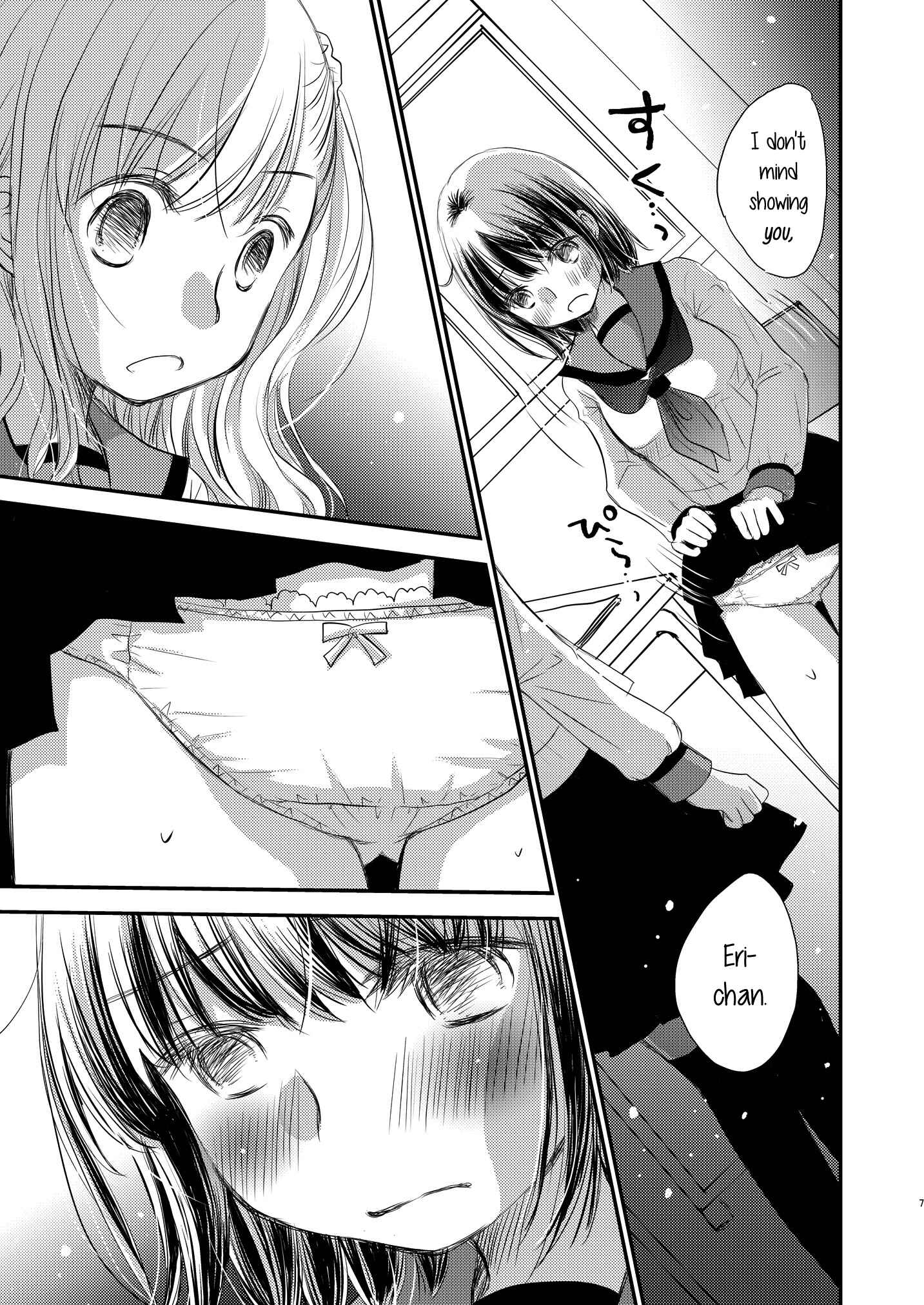 Page 7 Chapter 6 Lady × Lady Bulbiferum