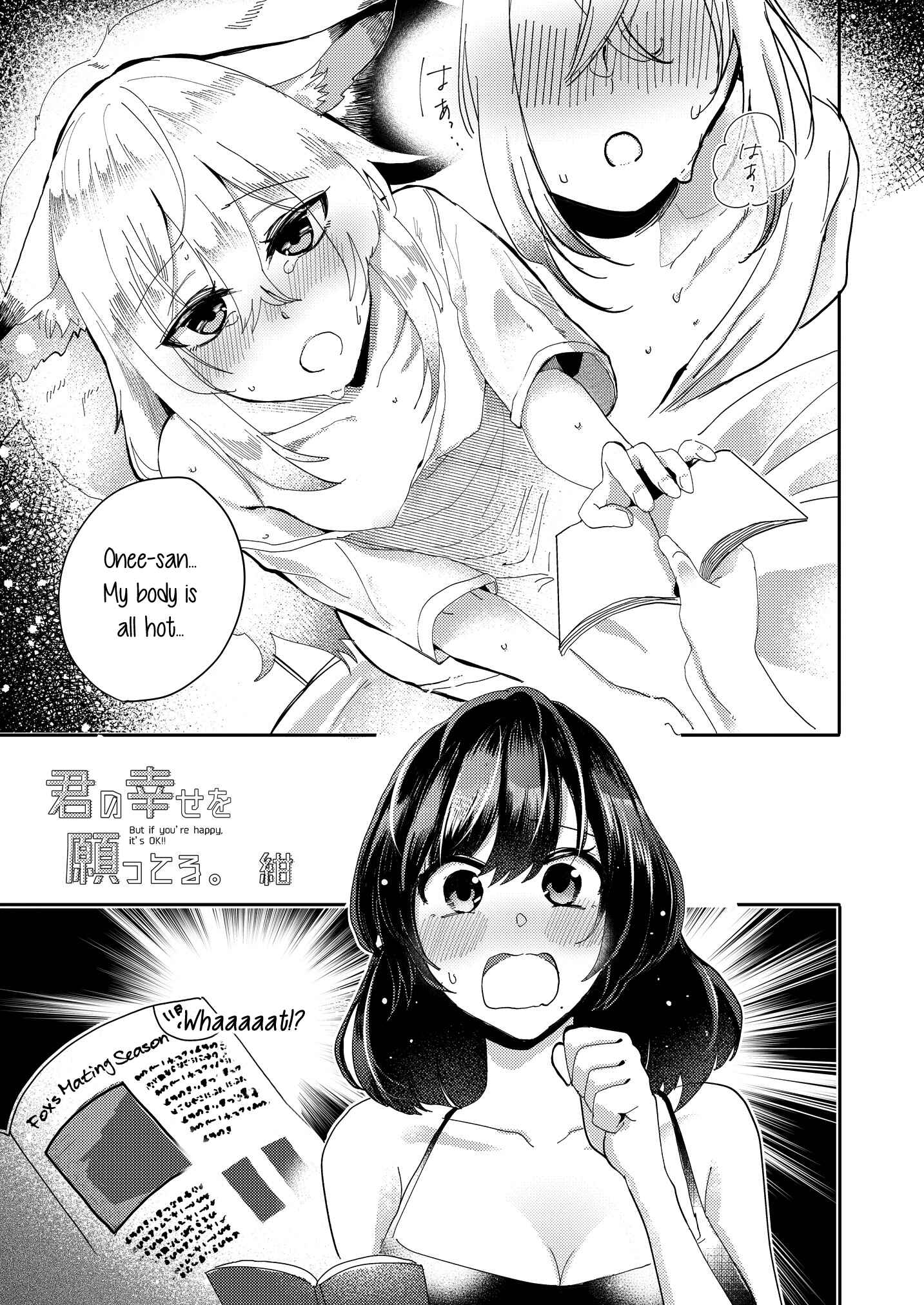 Page 1 Chapter 5 Lady × Lady Bulbiferum
