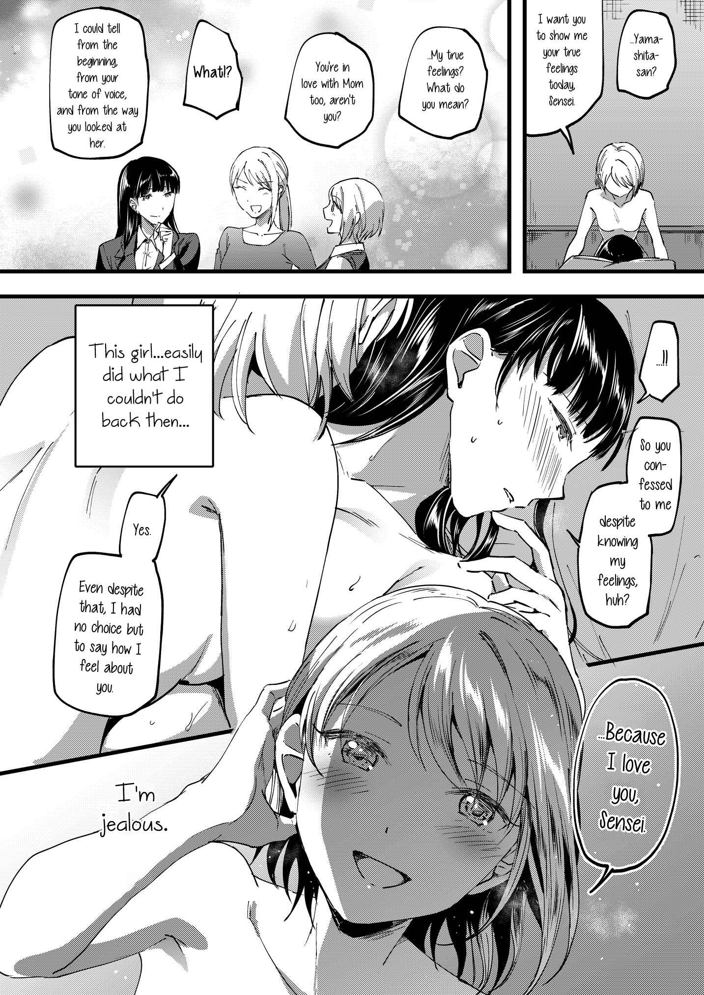 Page 10 Chapter 2 Lady × Lady Bulbiferum