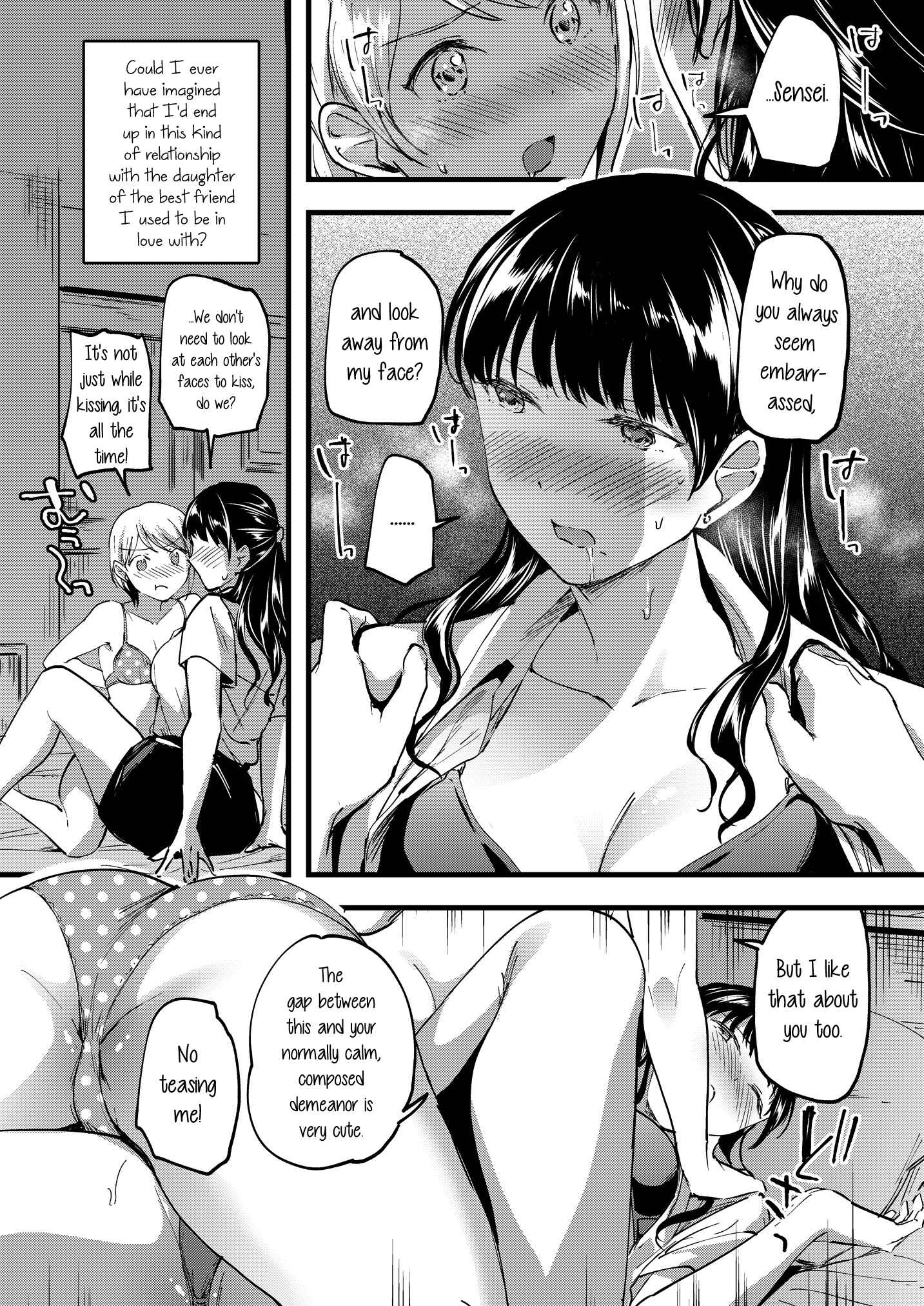 Page 7 Chapter 2 Lady × Lady Bulbiferum