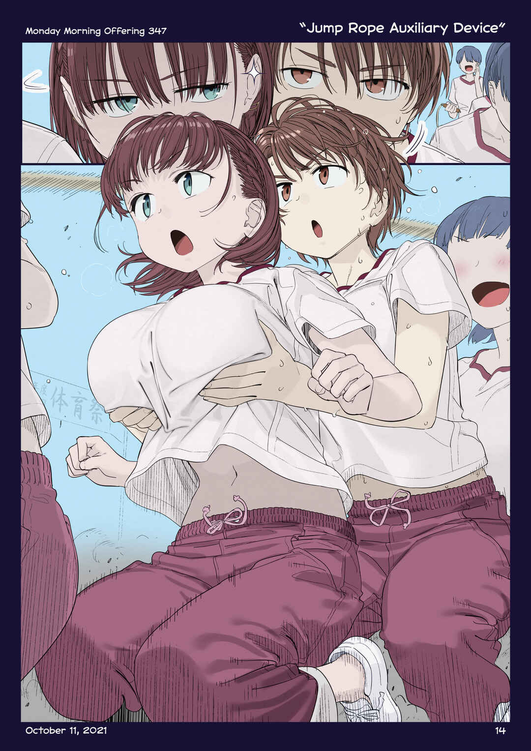 Page 13 Chapter 40 Getsuyoubi no Tawawa (Twitter Webcomic) (Fan Colored)