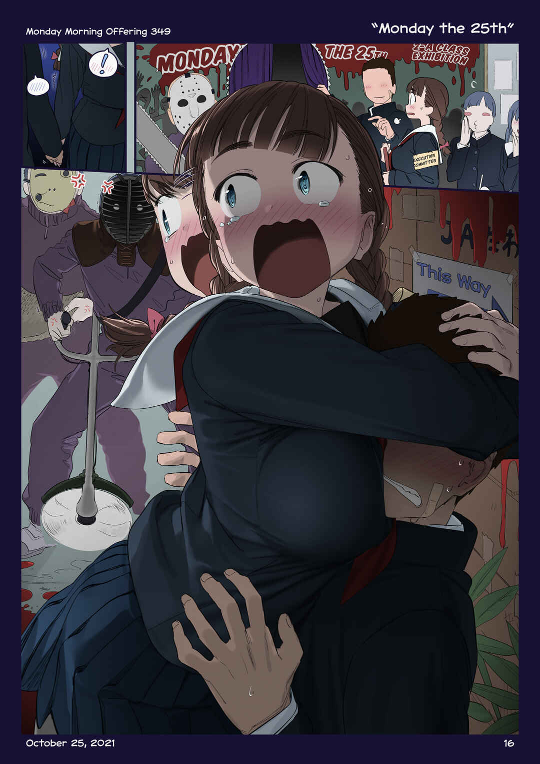 Page 15 Chapter 40 Getsuyoubi no Tawawa (Twitter Webcomic) (Fan Colored)