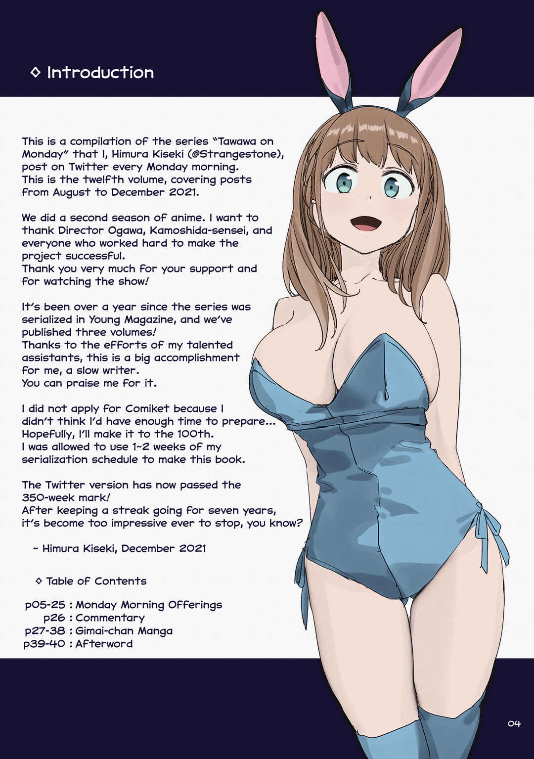 Page 3 Chapter 40 Getsuyoubi no Tawawa (Twitter Webcomic) (Fan Colored)