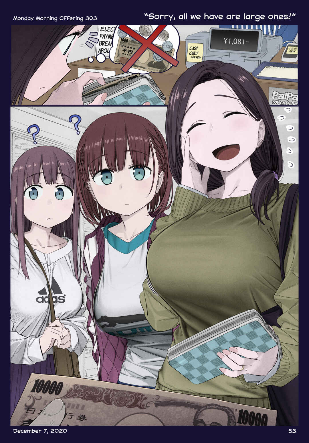 Page 53 Chapter 36 Getsuyoubi no Tawawa (Twitter Webcomic) (Fan Colored)