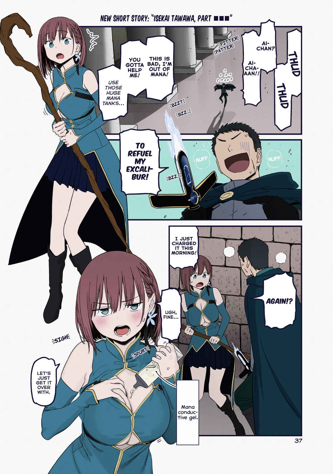 Page 1 Chapter 43 Getsuyoubi no Tawawa (Twitter Webcomic) (Fan Colored)