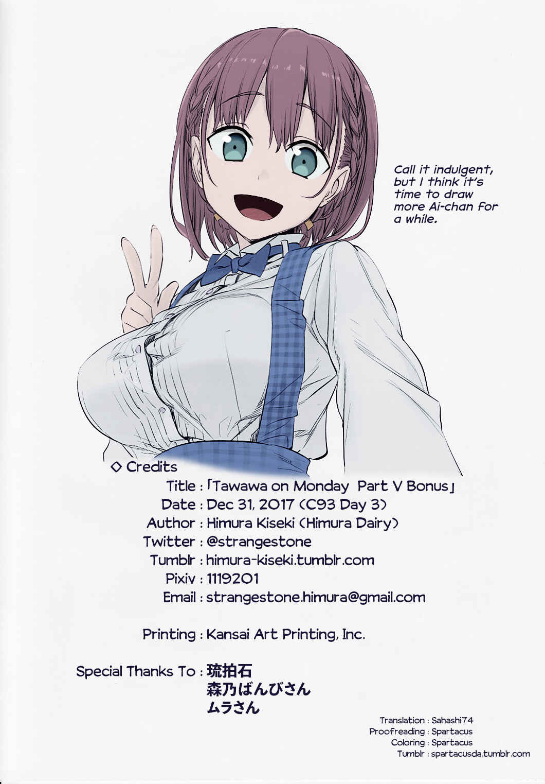 Page 12 Chapter 17 Getsuyoubi no Tawawa (Twitter Webcomic) (Fan Colored)