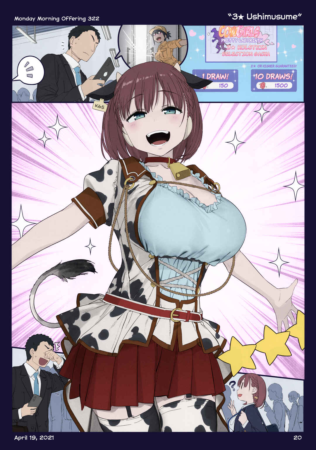 Page 21 Chapter 38 Getsuyoubi no Tawawa (Twitter Webcomic) (Fan Colored)