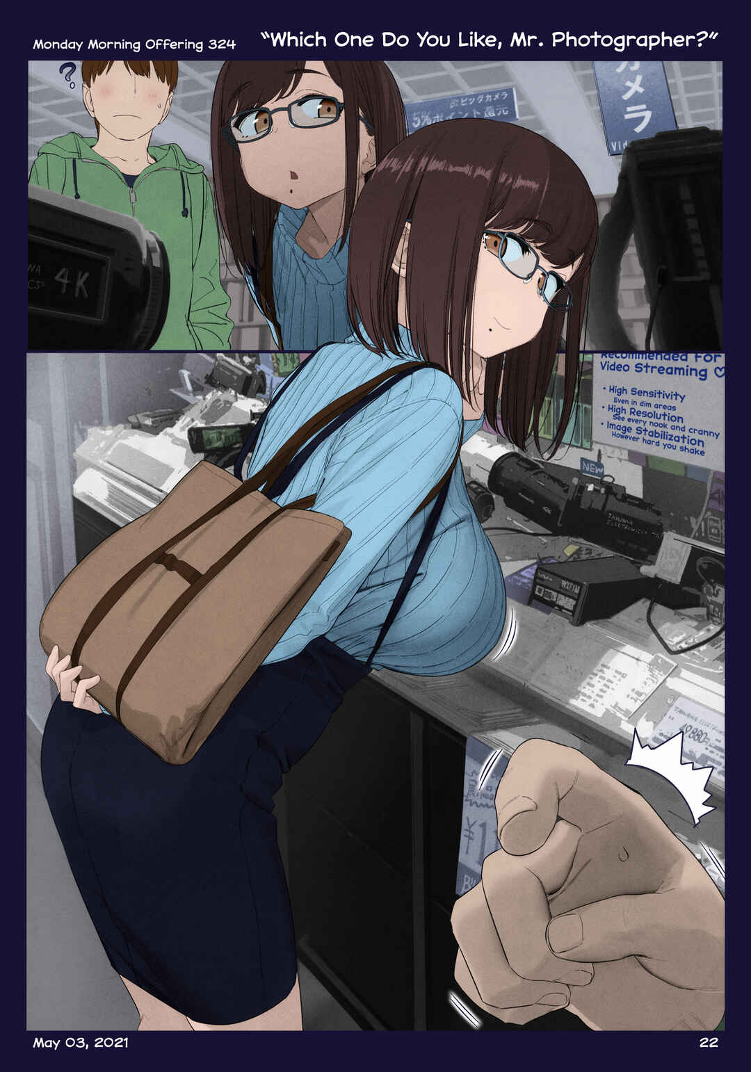 Page 23 Chapter 38 Getsuyoubi no Tawawa (Twitter Webcomic) (Fan Colored)
