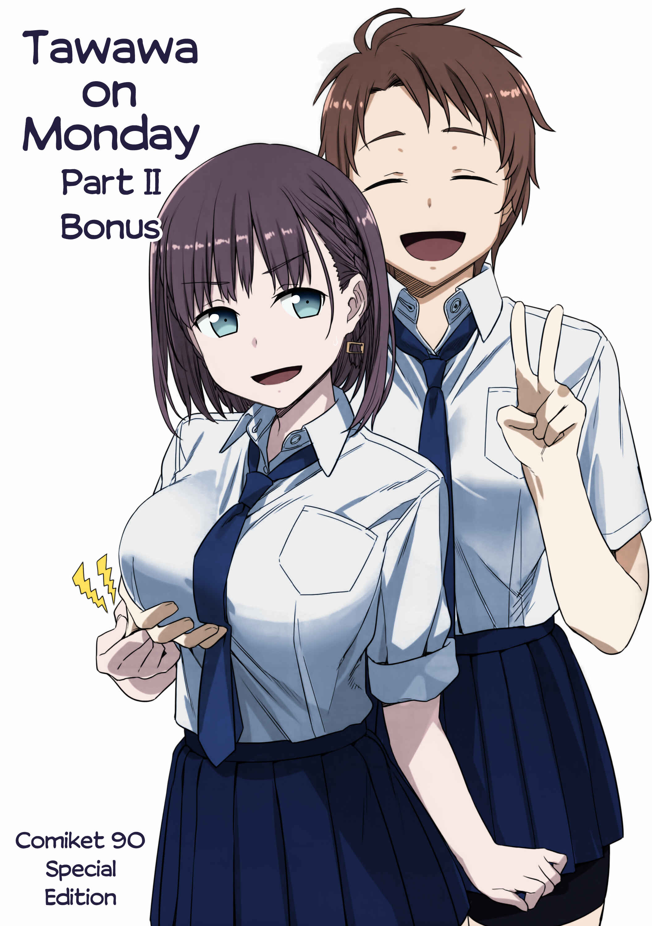 Page 1 Chapter 6 Getsuyoubi no Tawawa (Twitter Webcomic) (Fan Colored)