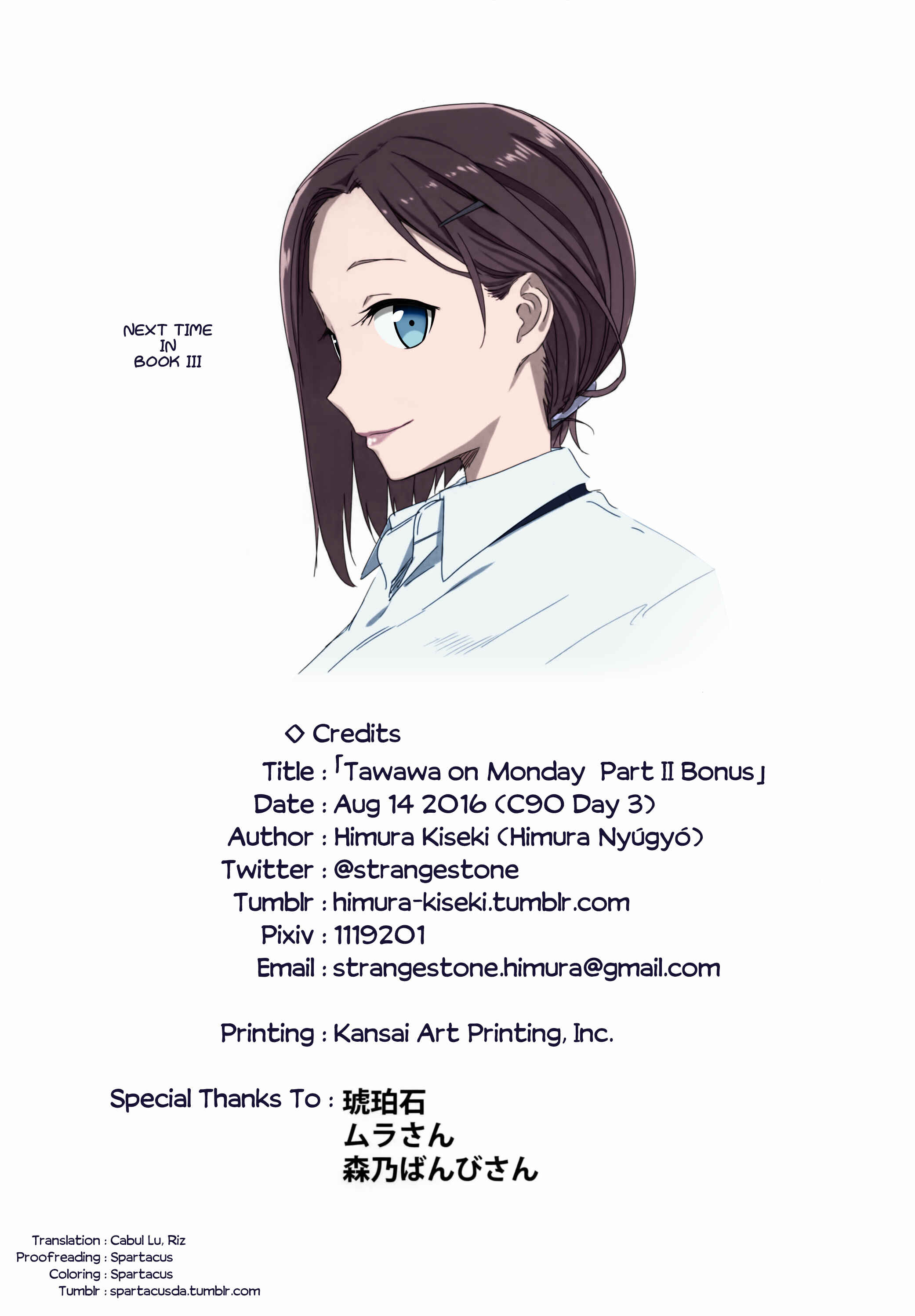 Page 12 Chapter 6 Getsuyoubi no Tawawa (Twitter Webcomic) (Fan Colored)
