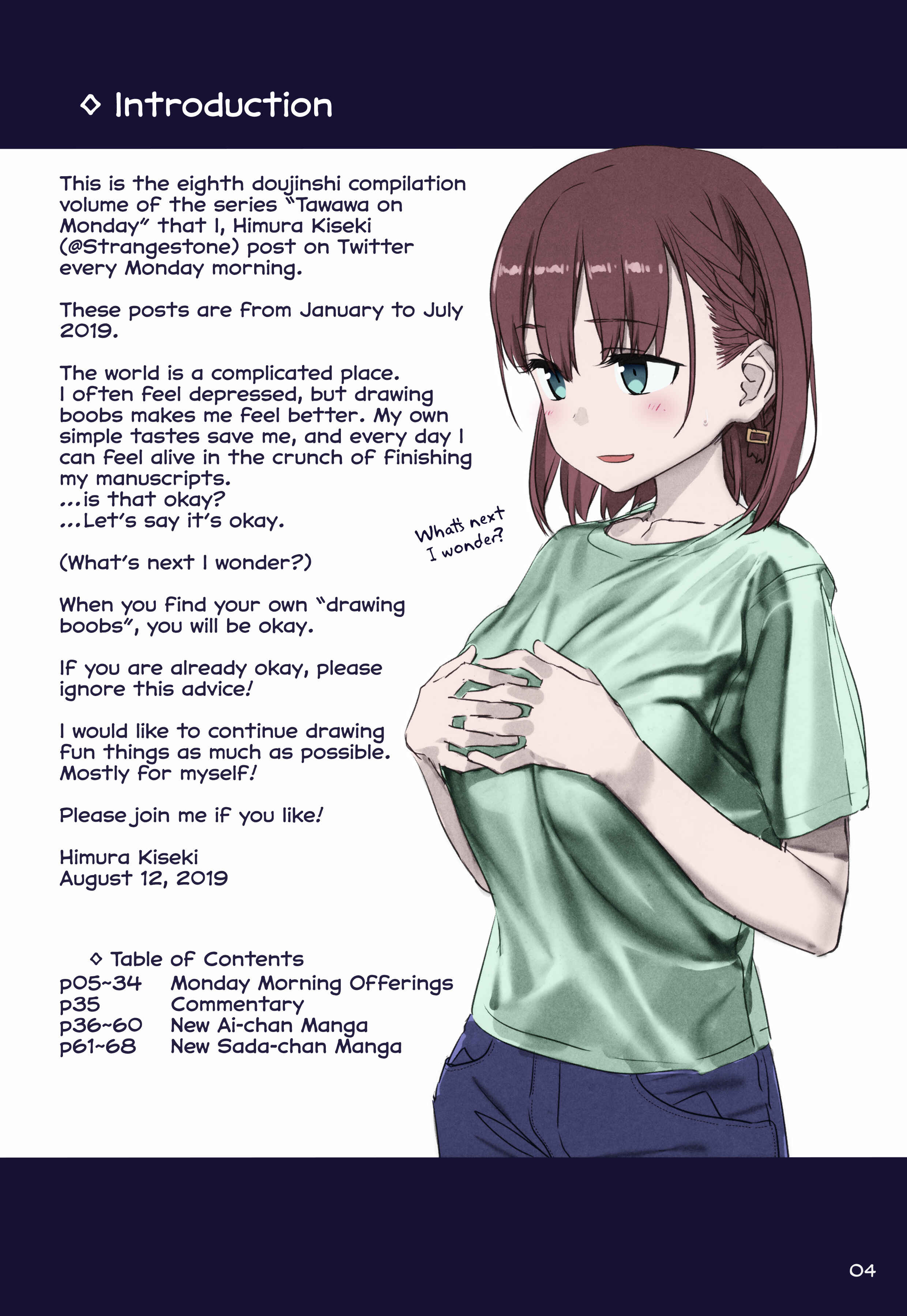 Page 4 Chapter 24 Getsuyoubi no Tawawa (Twitter Webcomic) (Fan Colored)