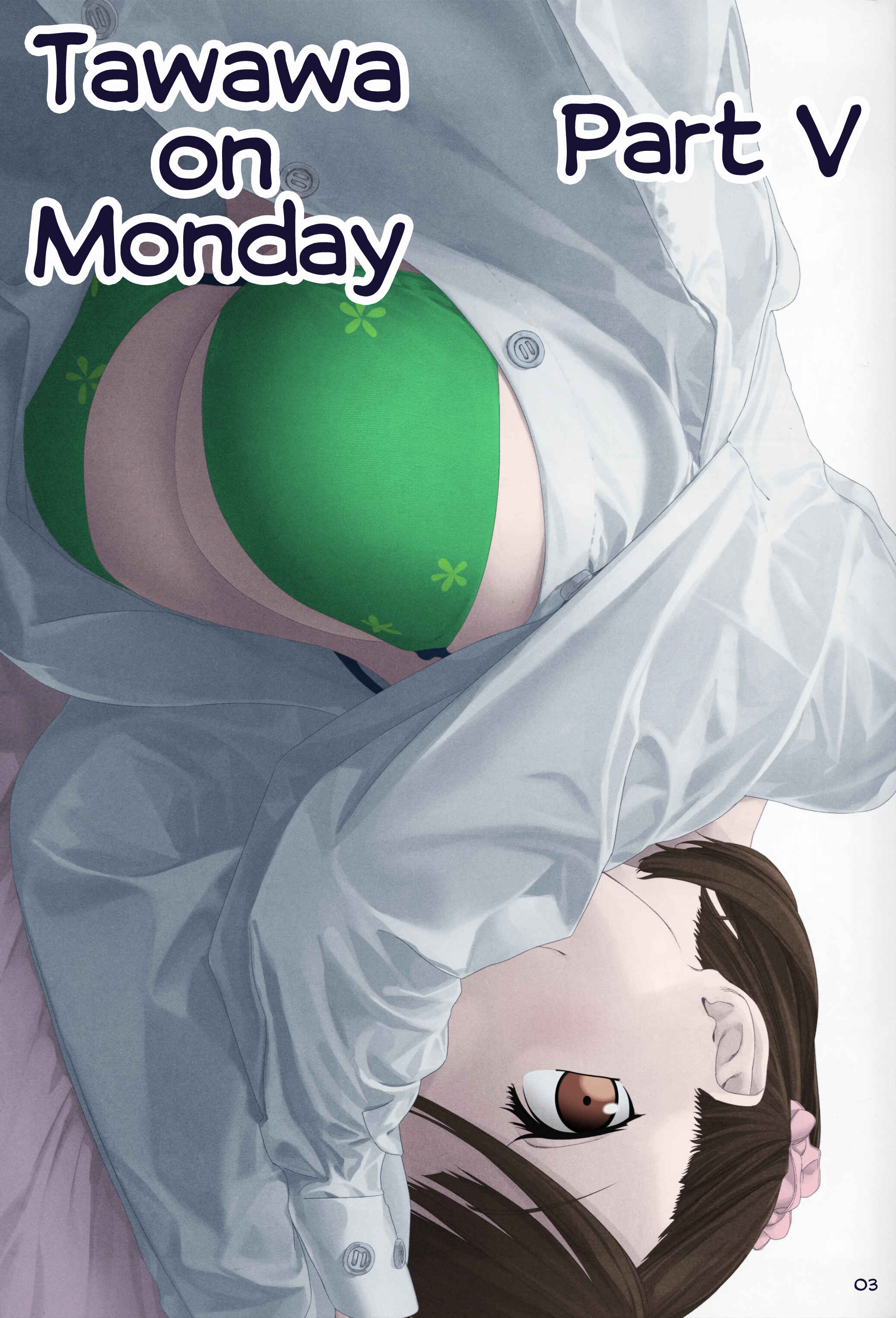 Page 1 Chapter 15 Getsuyoubi no Tawawa (Twitter Webcomic) (Fan Colored)