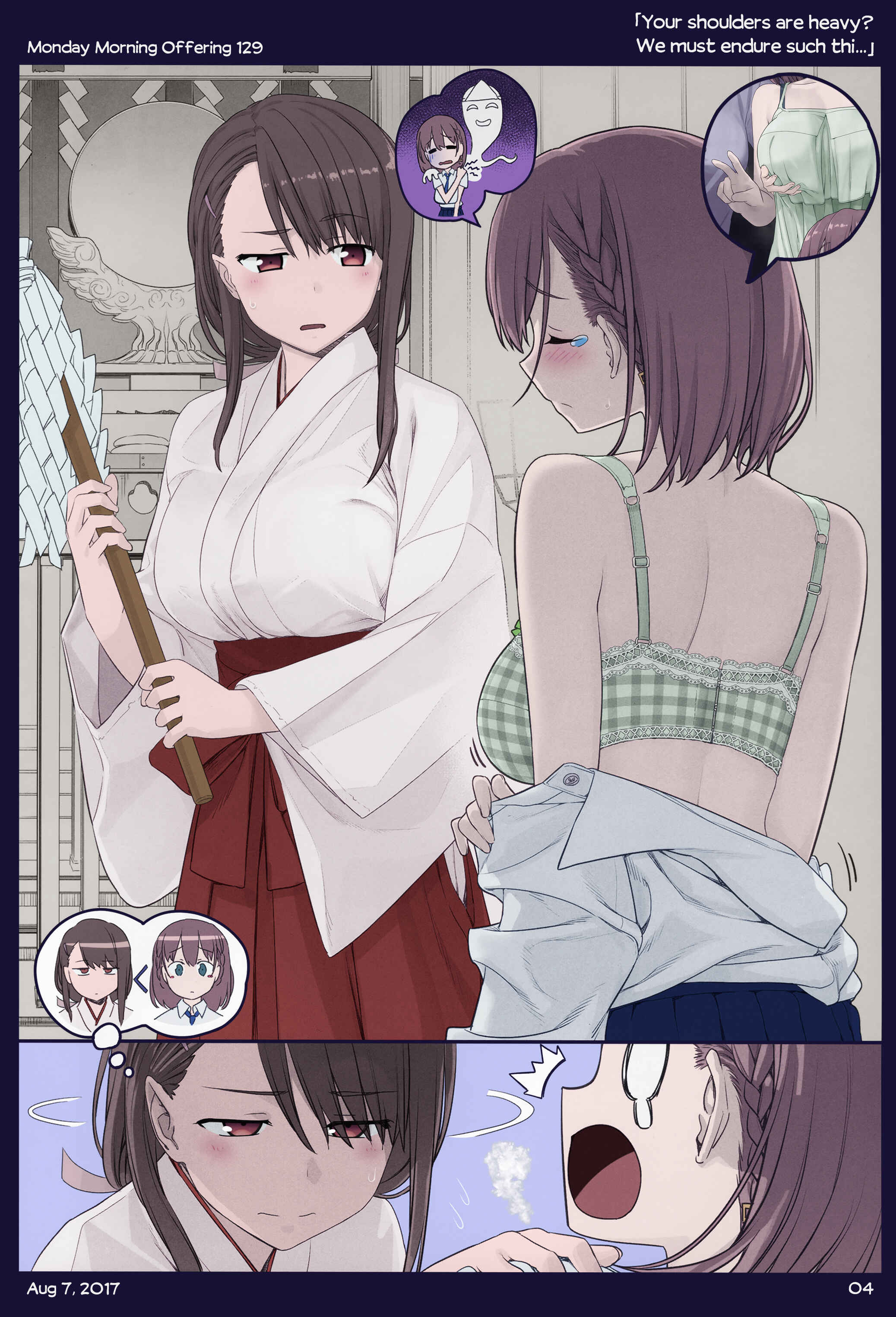 Page 3 Chapter 15 Getsuyoubi no Tawawa (Twitter Webcomic) (Fan Colored)