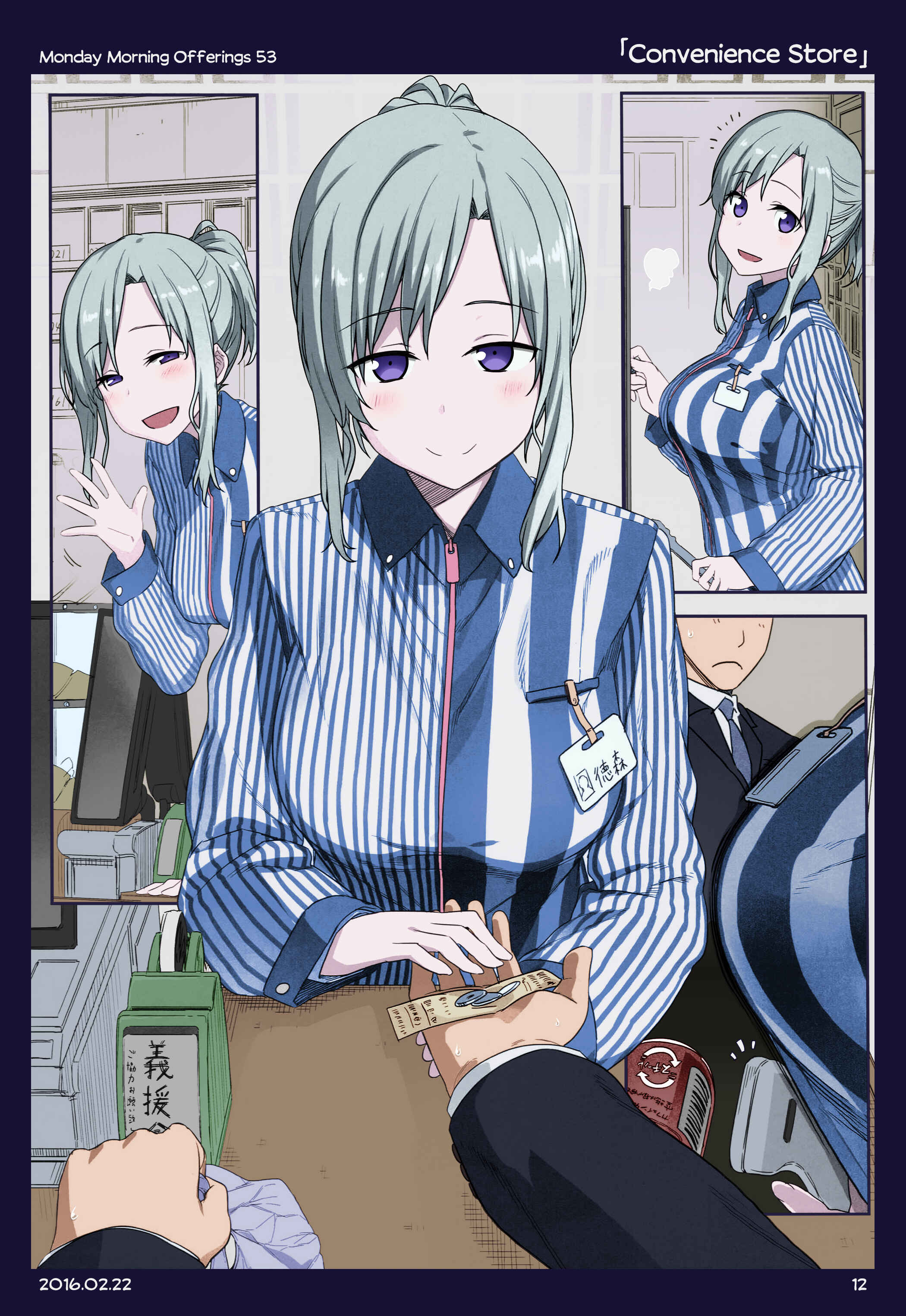 Page 10 Chapter 4 Getsuyoubi no Tawawa (Twitter Webcomic) (Fan Colored)