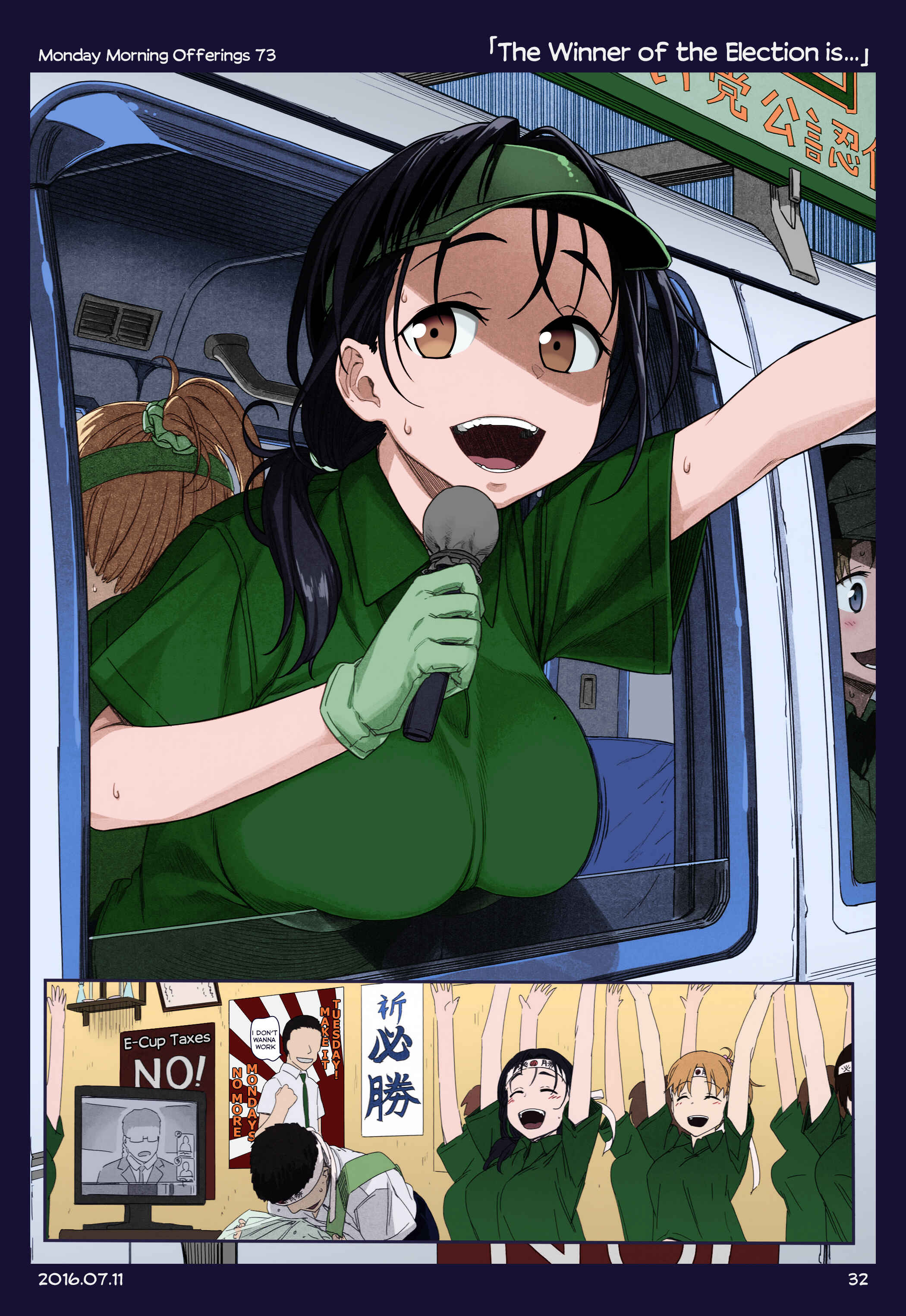 Page 31 Chapter 4 Getsuyoubi no Tawawa (Twitter Webcomic) (Fan Colored)
