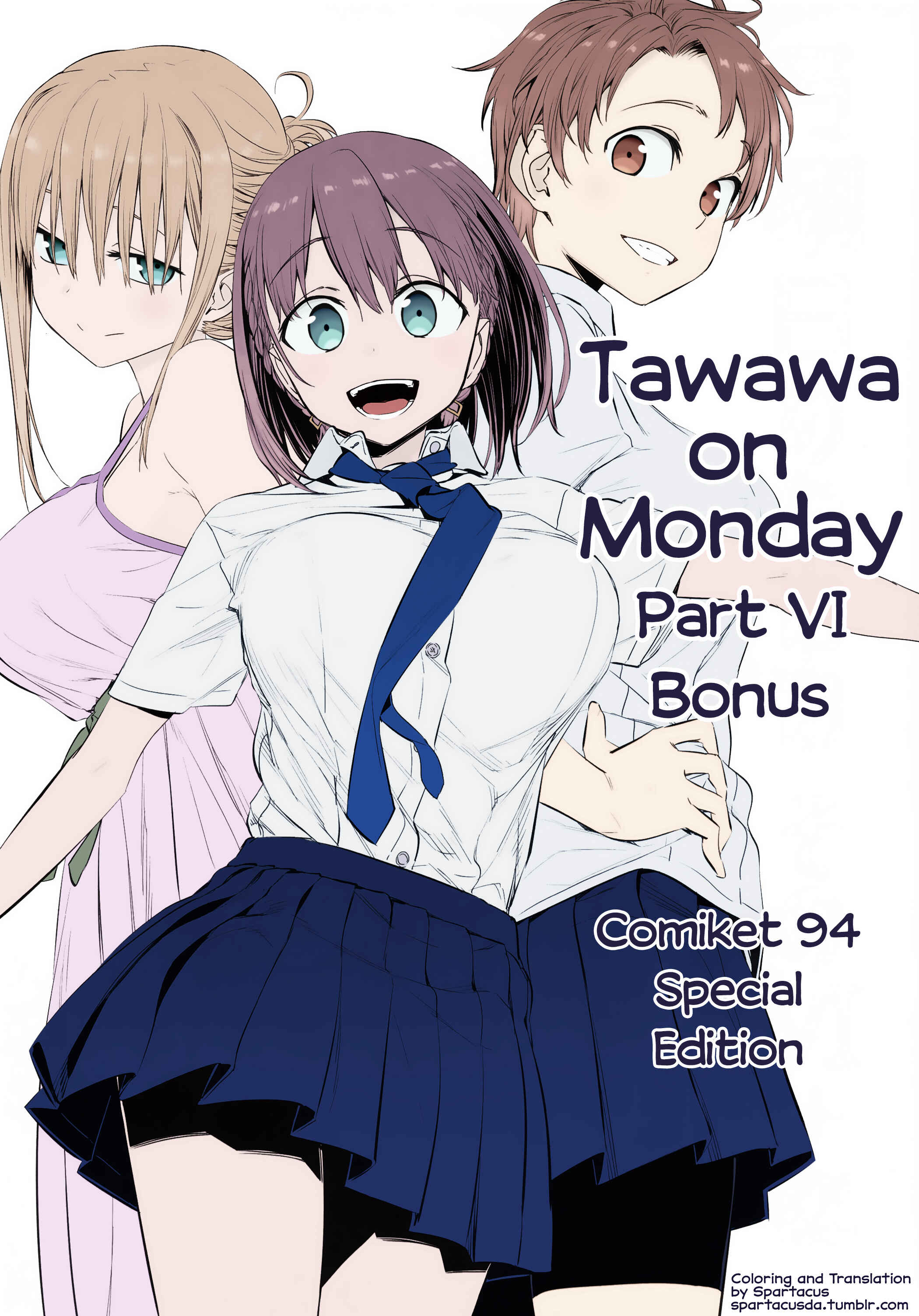 Page 1 Chapter 20 Getsuyoubi no Tawawa (Twitter Webcomic) (Fan Colored)