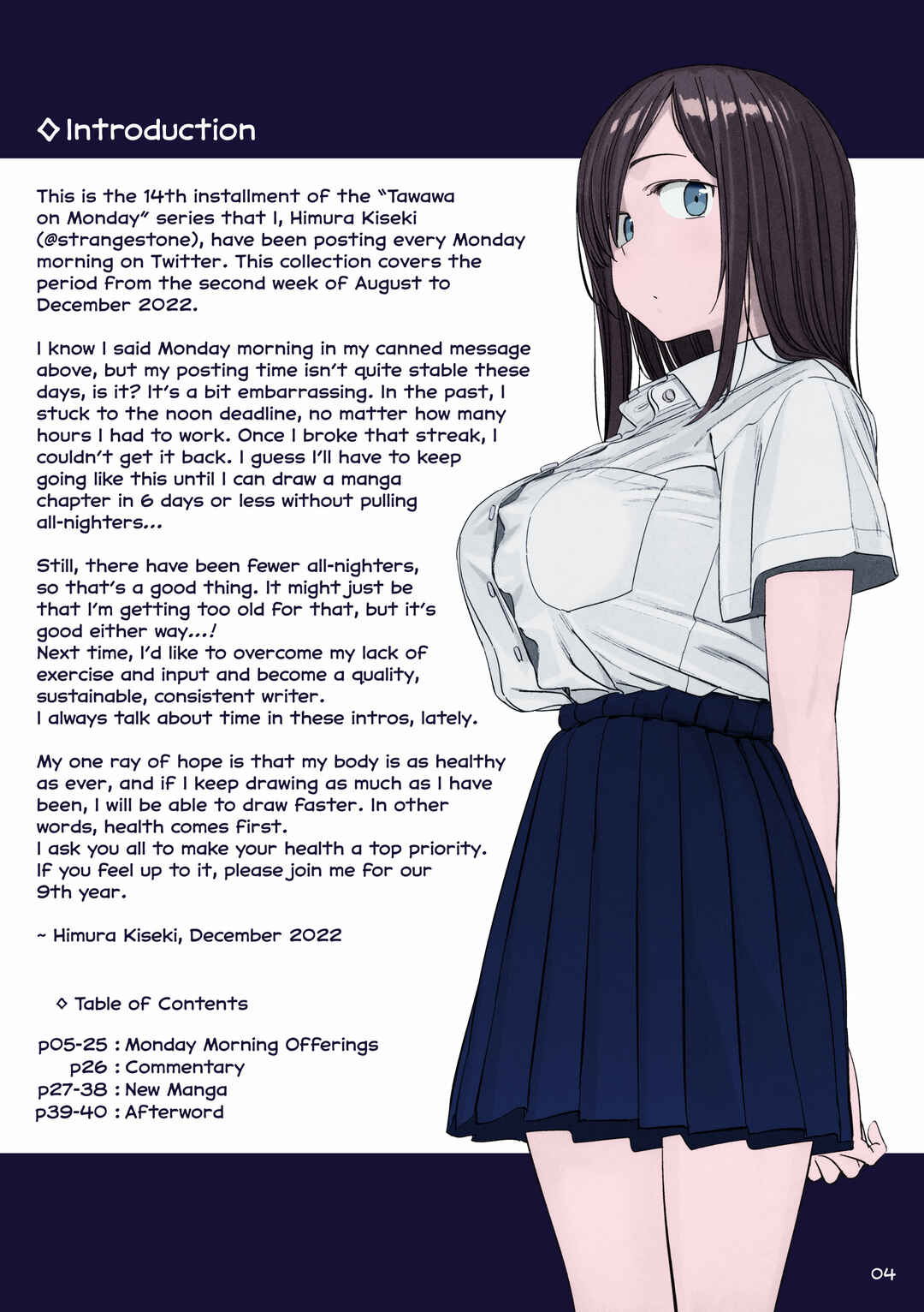 Page 3 Chapter 44 Getsuyoubi no Tawawa (Twitter Webcomic) (Fan Colored)