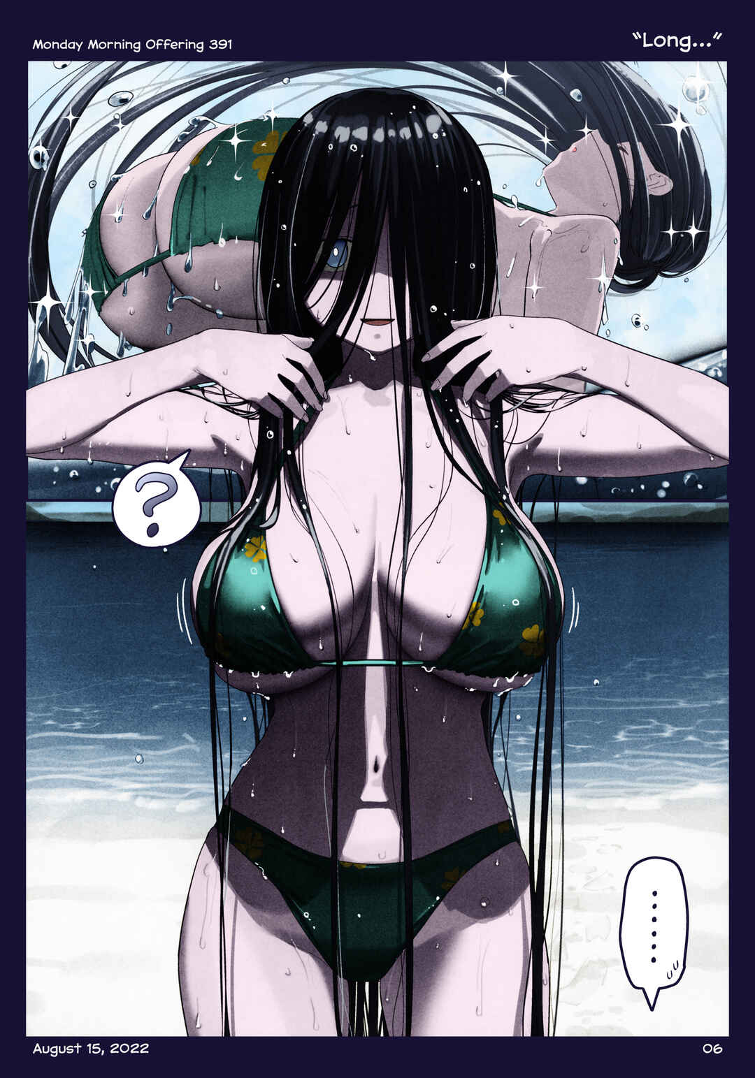 Page 5 Chapter 44 Getsuyoubi no Tawawa (Twitter Webcomic) (Fan Colored)