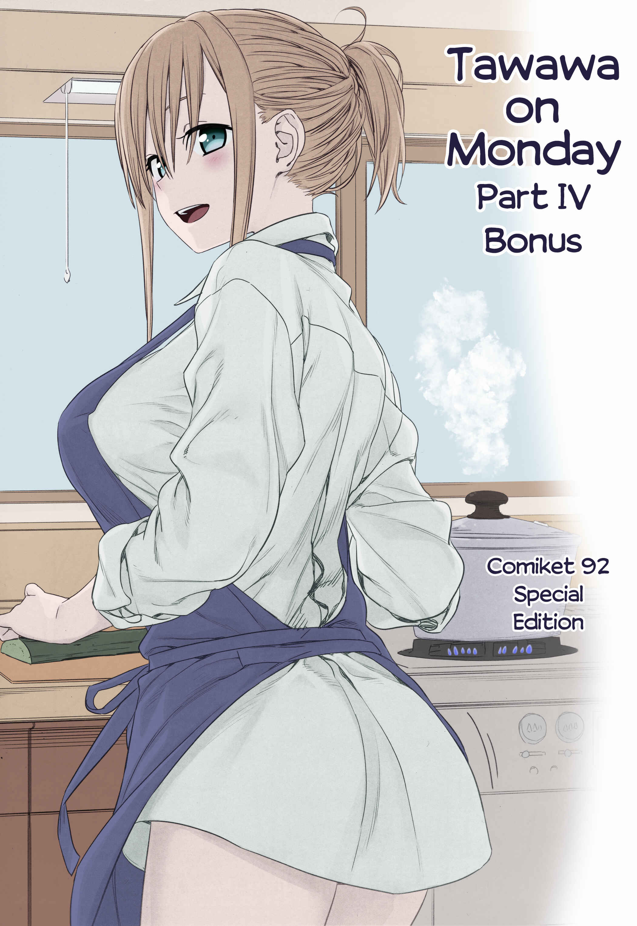 Page 1 Chapter 14 Getsuyoubi no Tawawa (Twitter Webcomic) (Fan Colored)