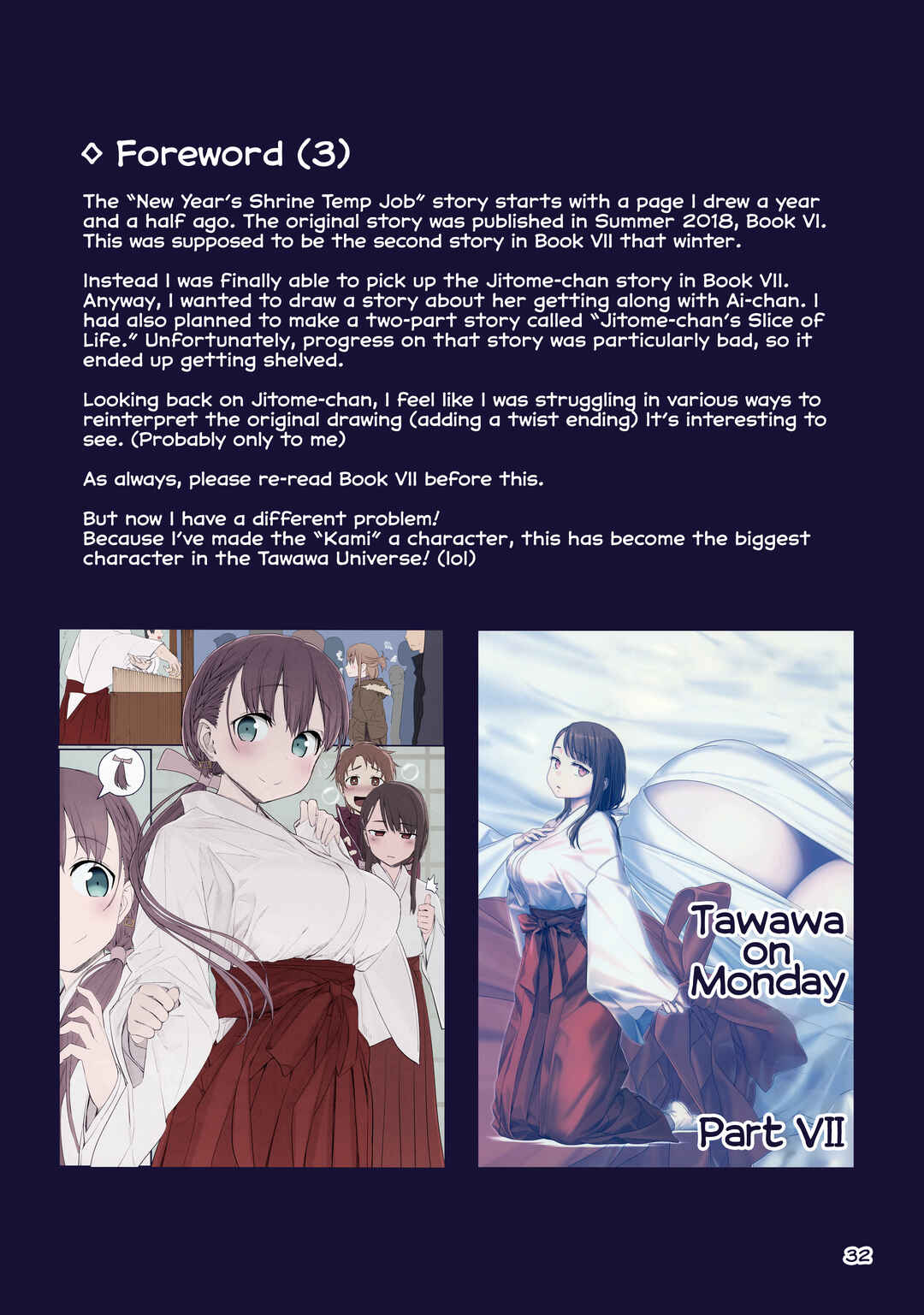 Page 1 Chapter 34 Getsuyoubi no Tawawa (Twitter Webcomic) (Fan Colored)
