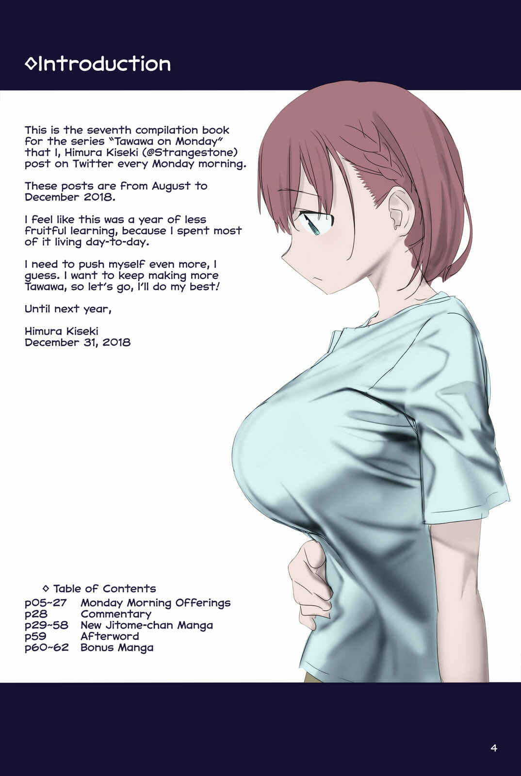 Page 2 Chapter 21 Getsuyoubi no Tawawa (Twitter Webcomic) (Fan Colored)